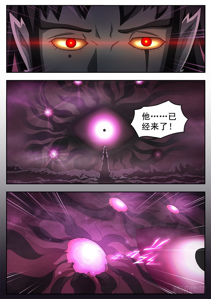 三魂七魄 - 进入狱界 - 2