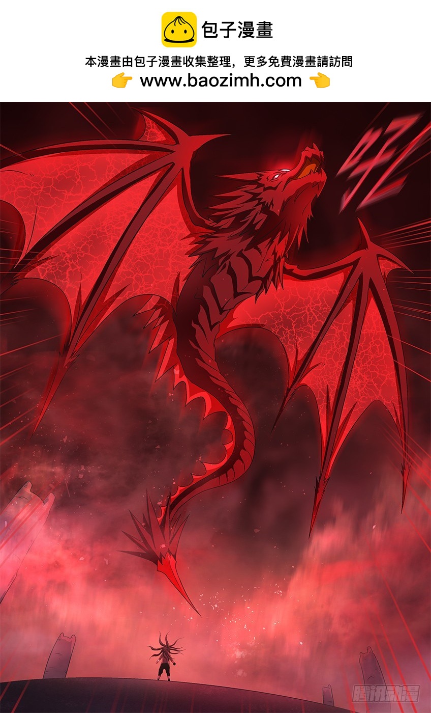 三魂七魄 - 血刃 - 2