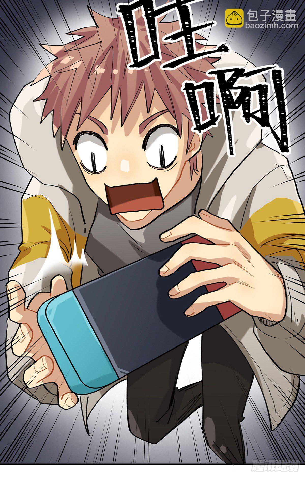 凡人，去做饭！(1/2)-第2话