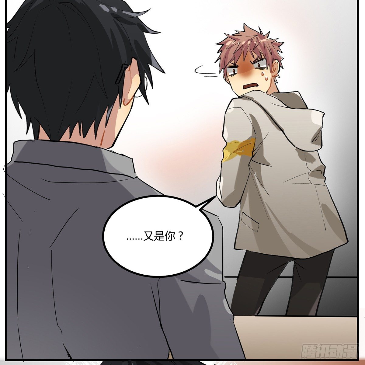 凡人，去做饭！(1/2)-第2话