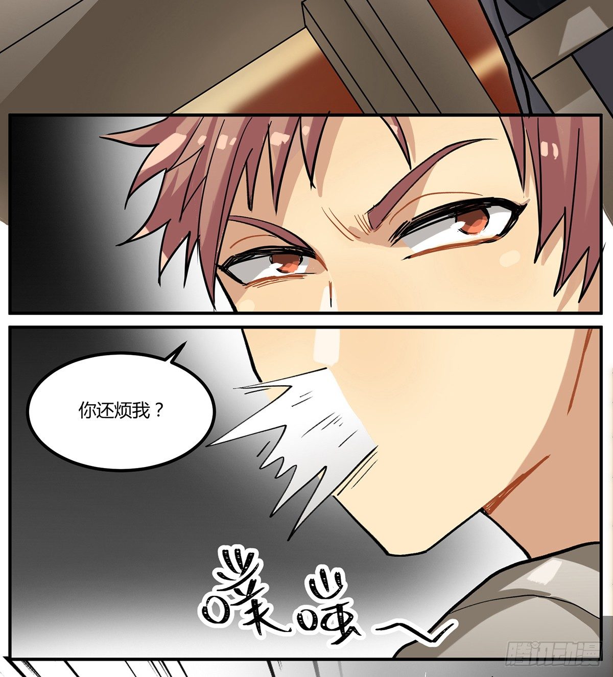 凡人，去做饭！(1/2)-第2话