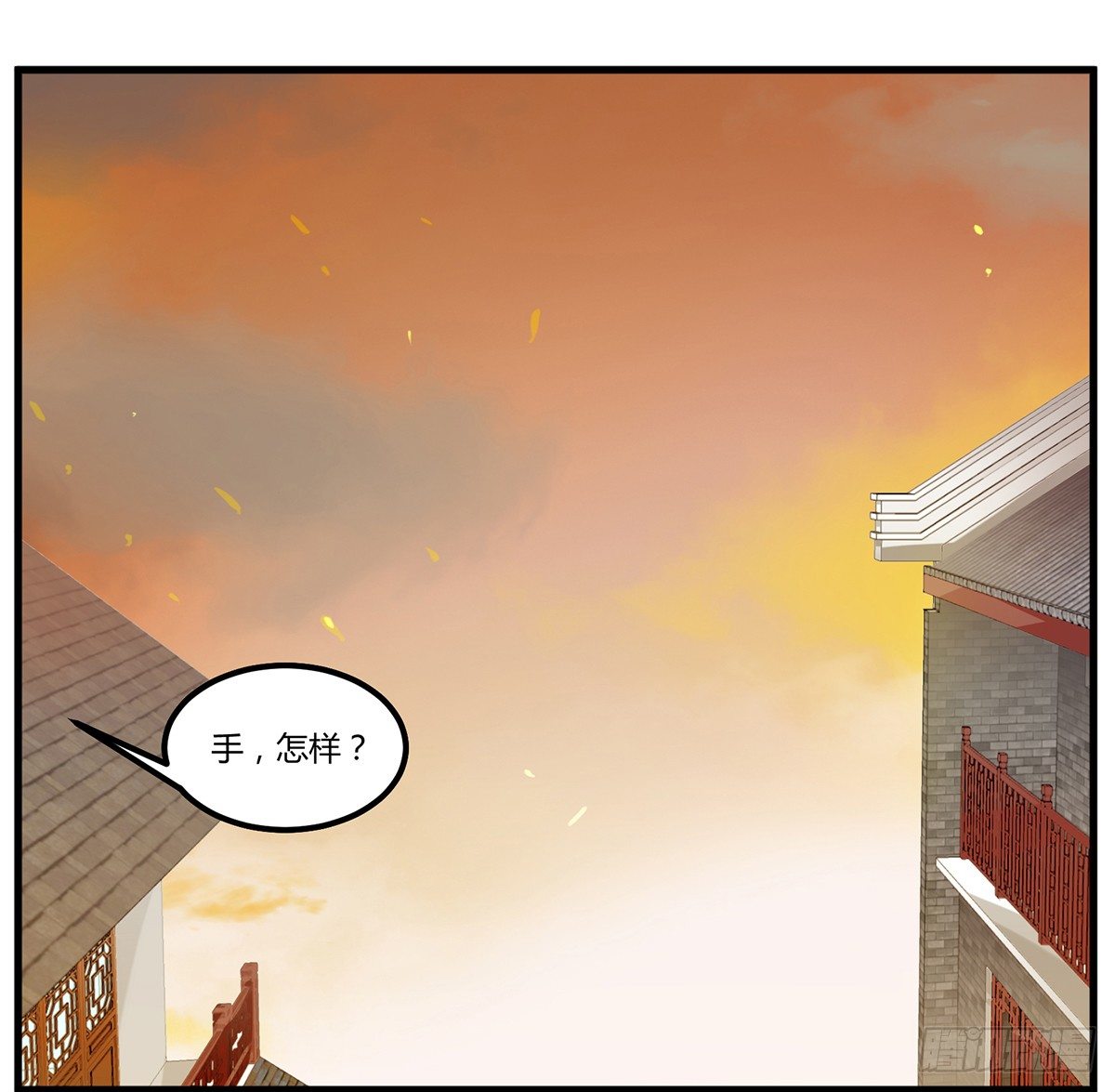 凡人，去做饭！(1/2)-第2话