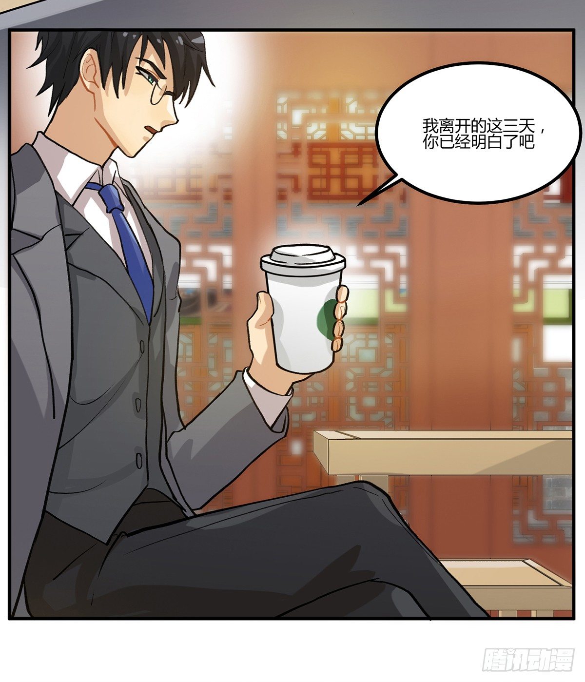 凡人，去做饭！(1/2)-第2话