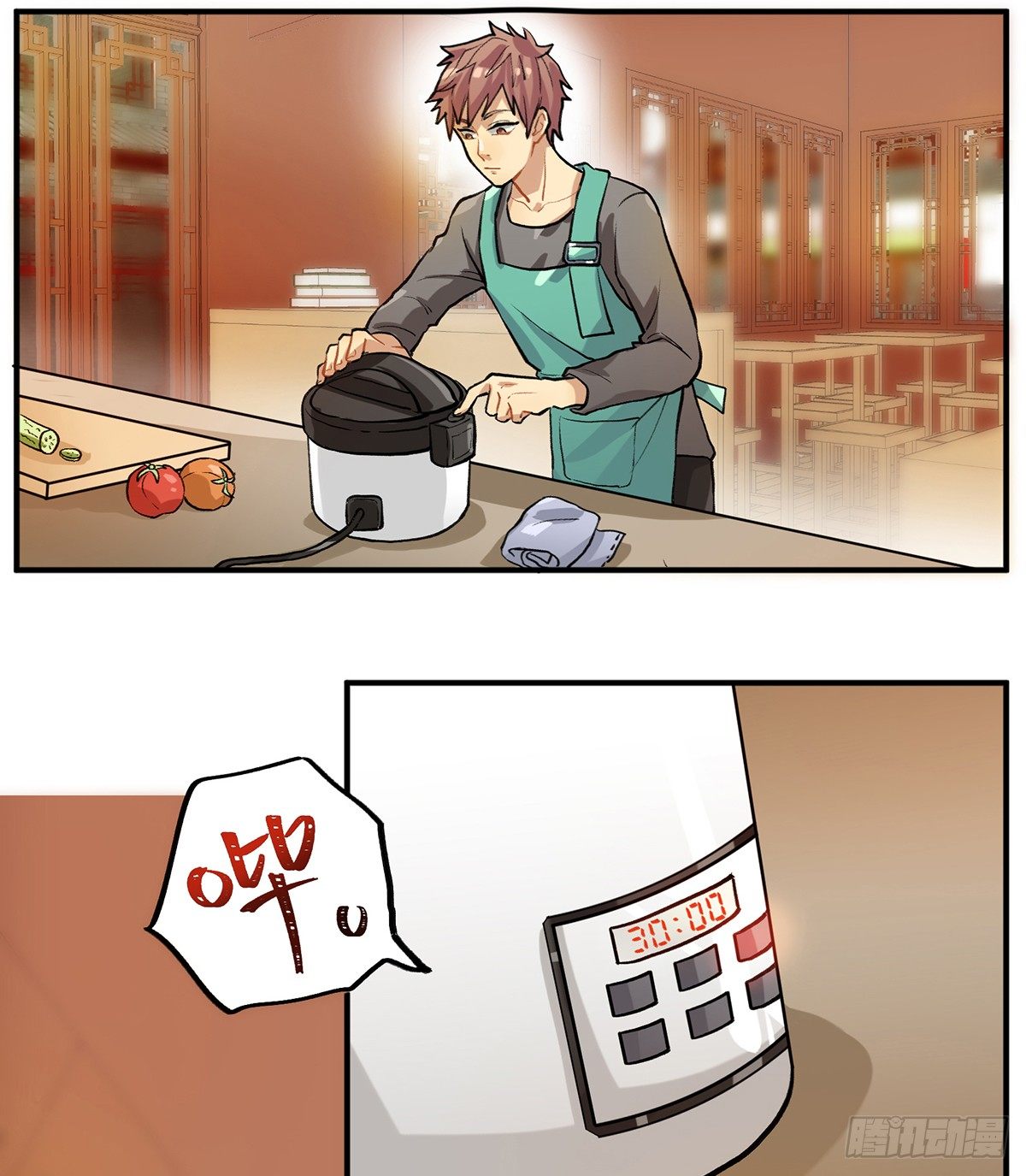 凡人，去做饭！(1/2)-第2话