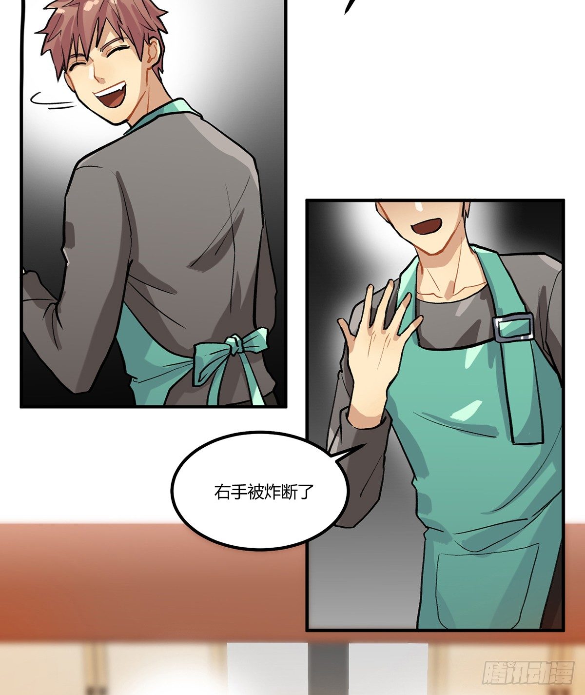 凡人，去做饭！(1/2)-第2话