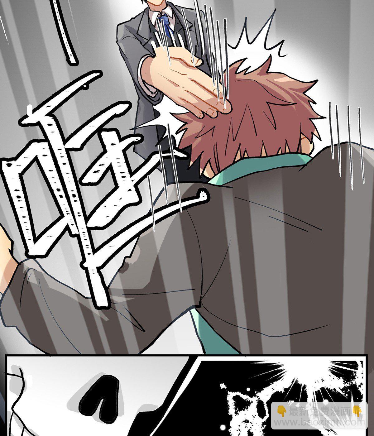 凡人，去做饭！(1/2)-第2话