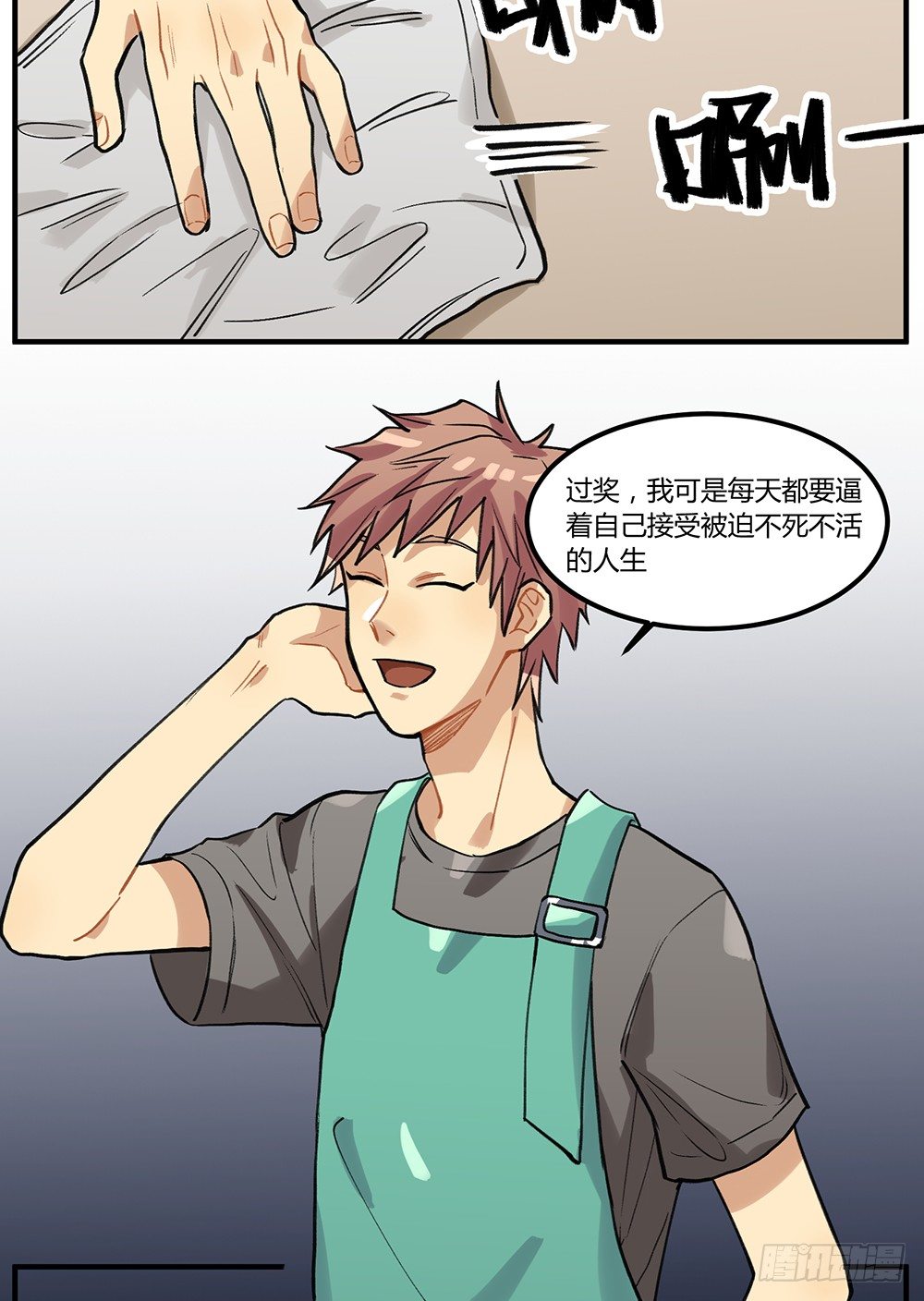 泳装回！(1/2)-第12话