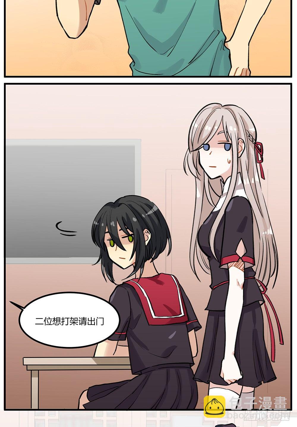 泳装回！(1/2)-第12话