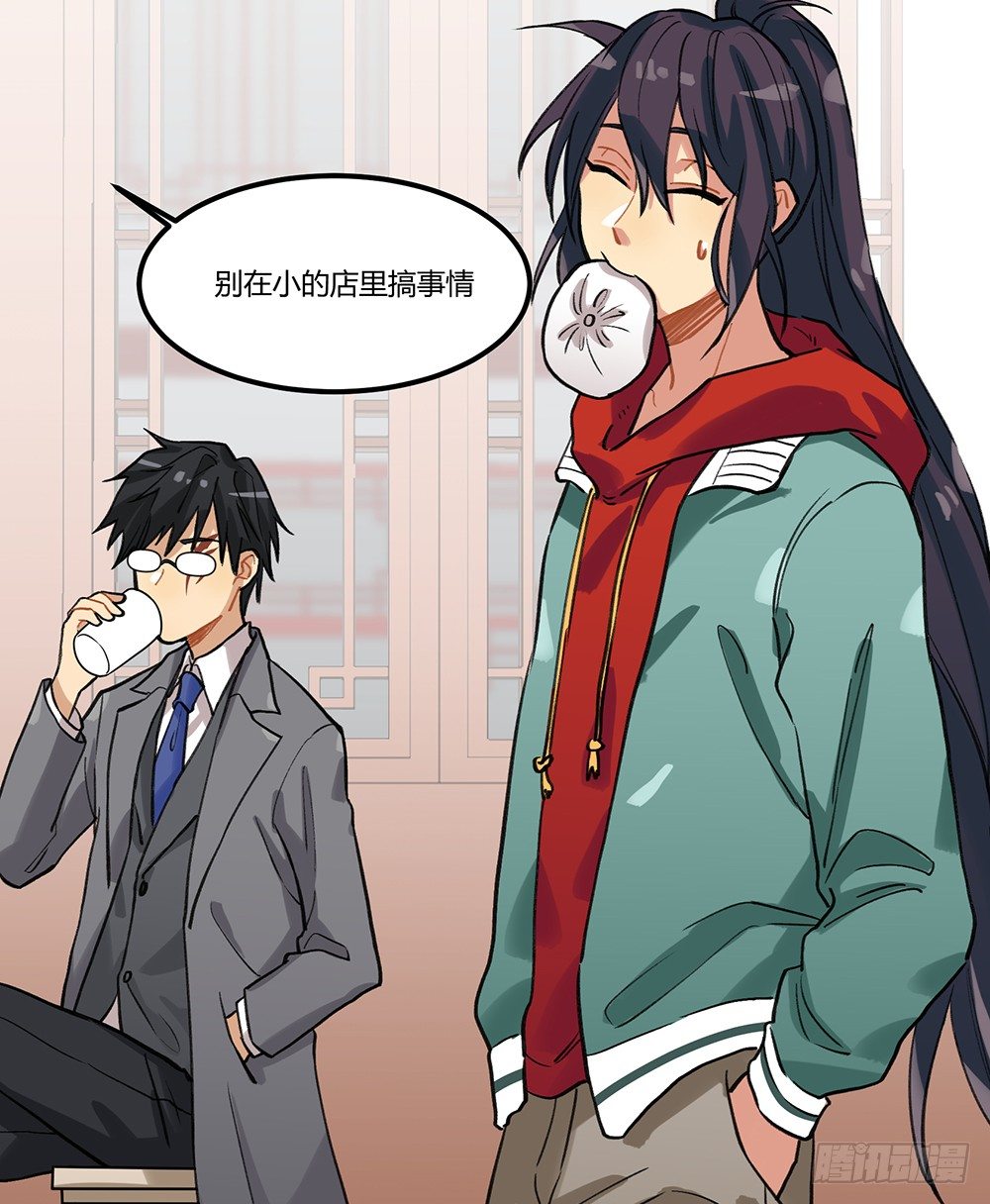 泳装回！(1/2)-第12话