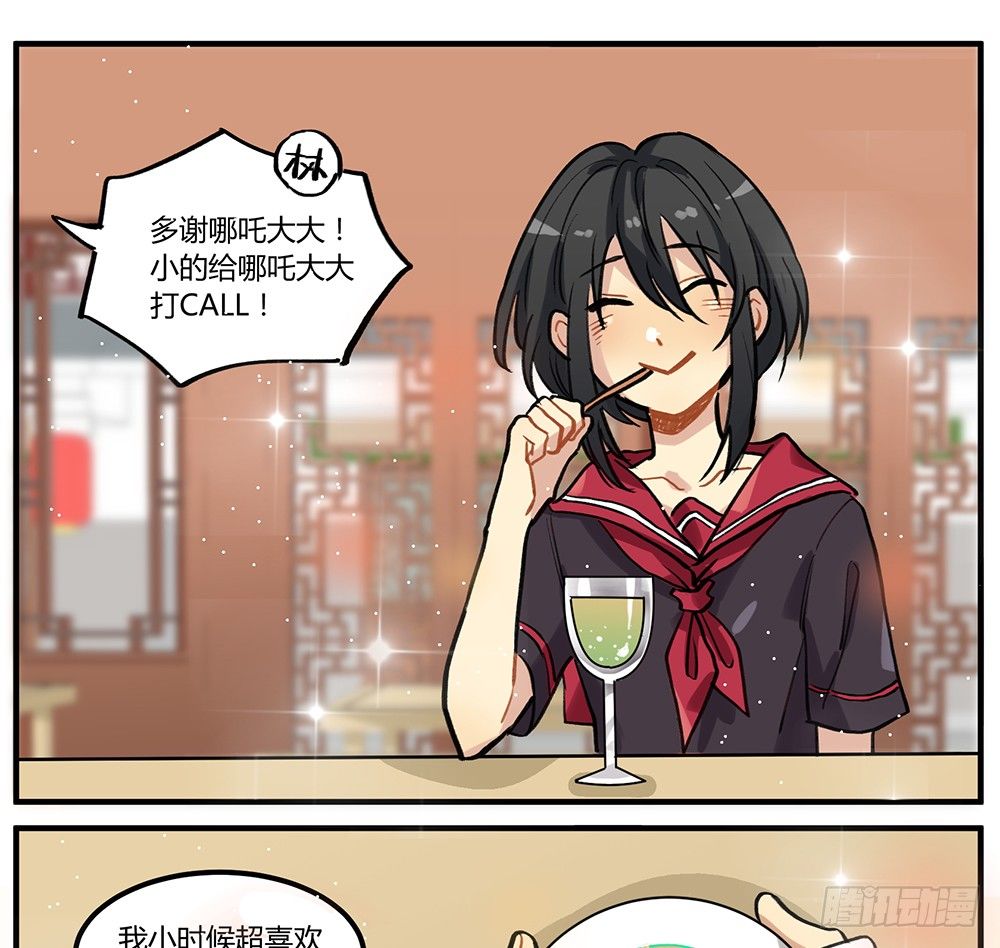 泳装回！(1/2)-第12话