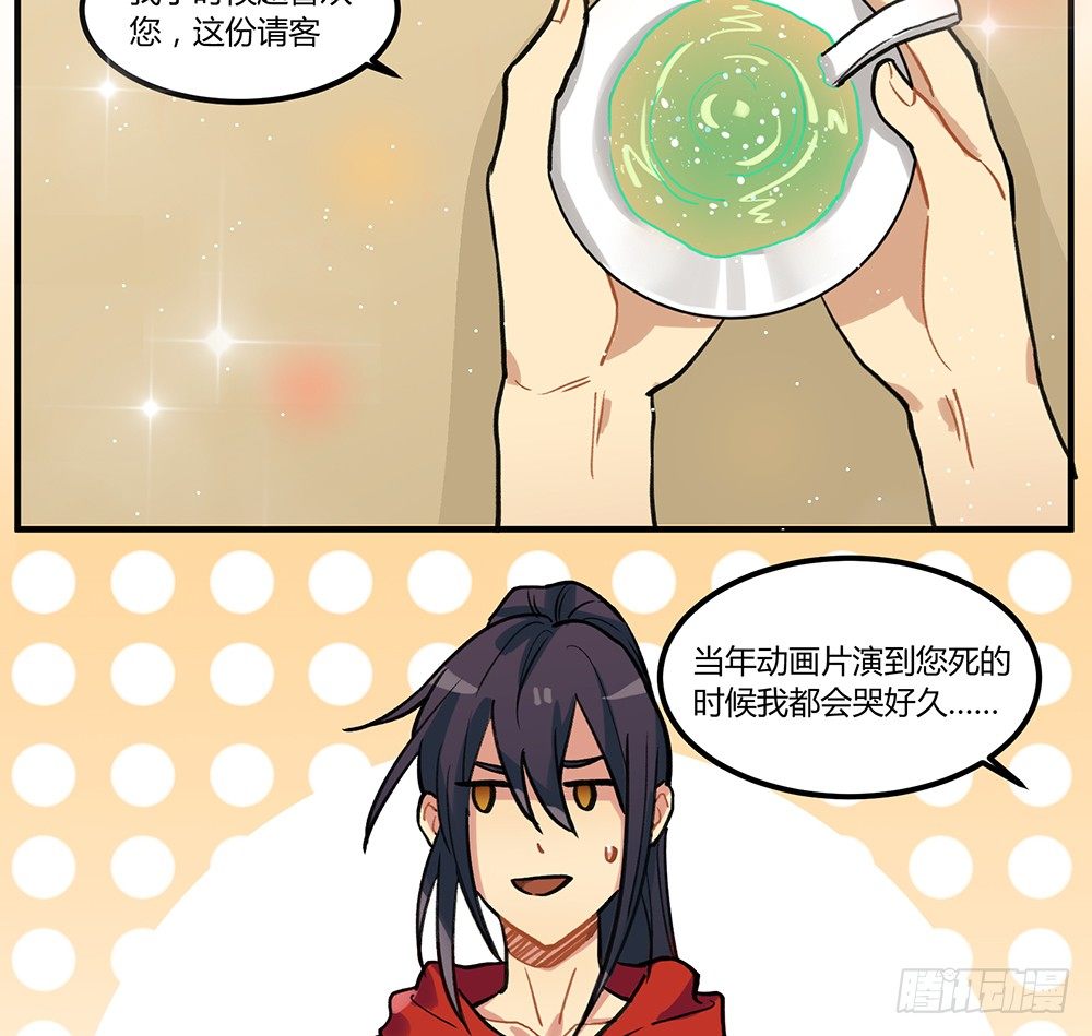 泳装回！(1/2)-第12话