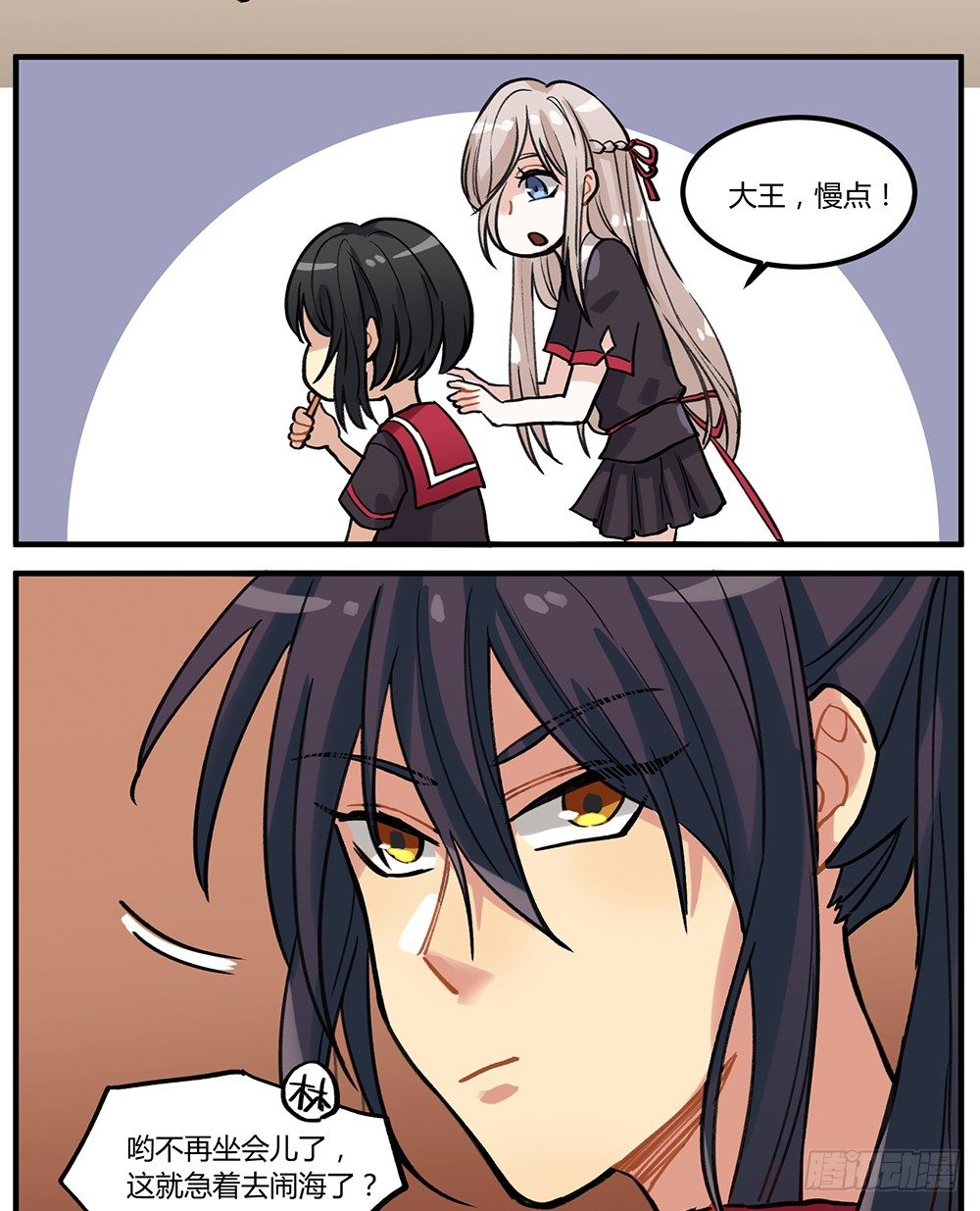 泳装回！(1/2)-第12话