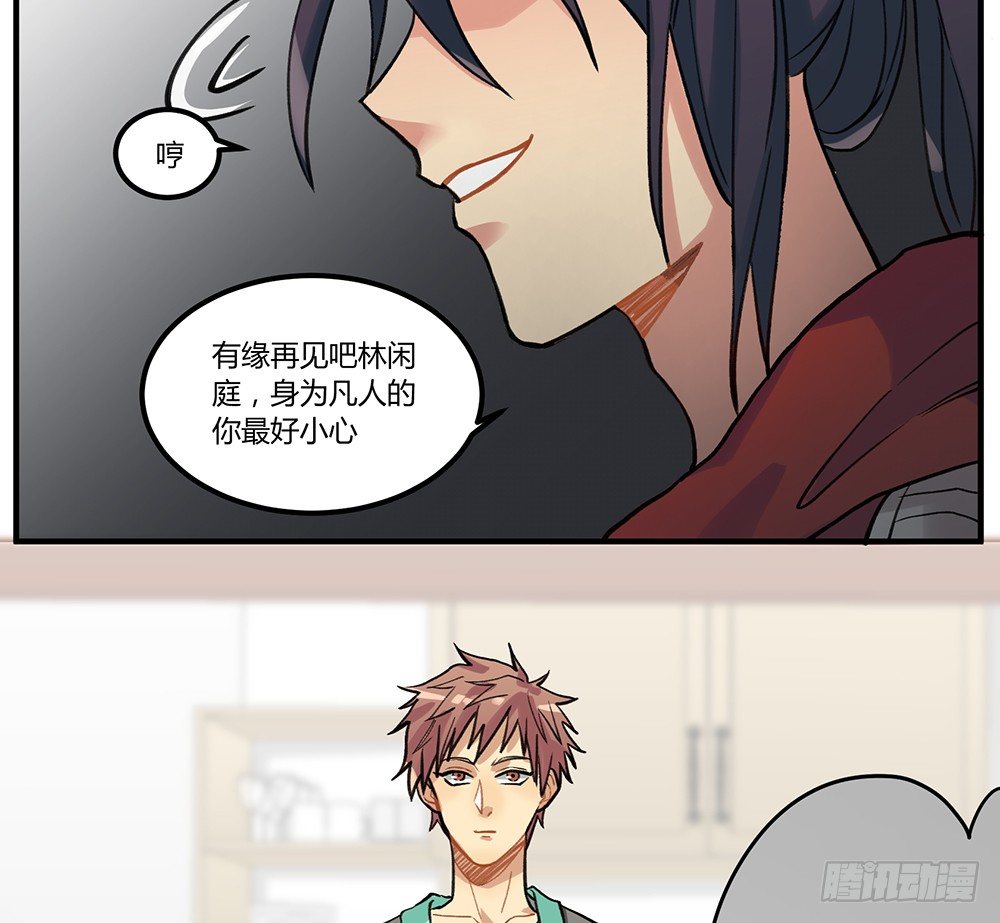 泳装回！(1/2)-第12话