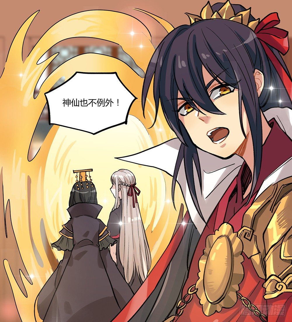 泳装回！(1/2)-第12话