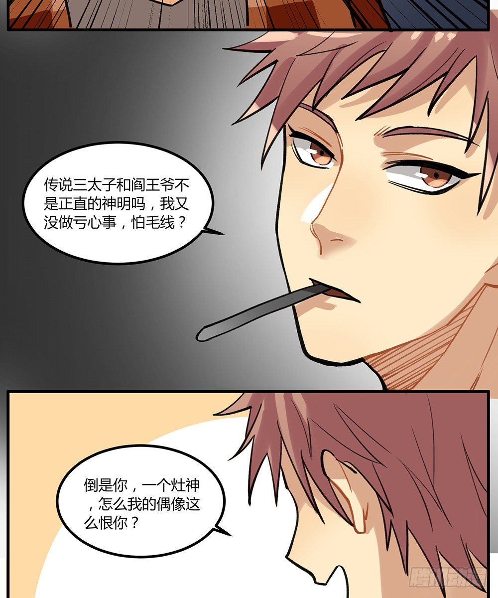 泳装回！(1/2)-第12话