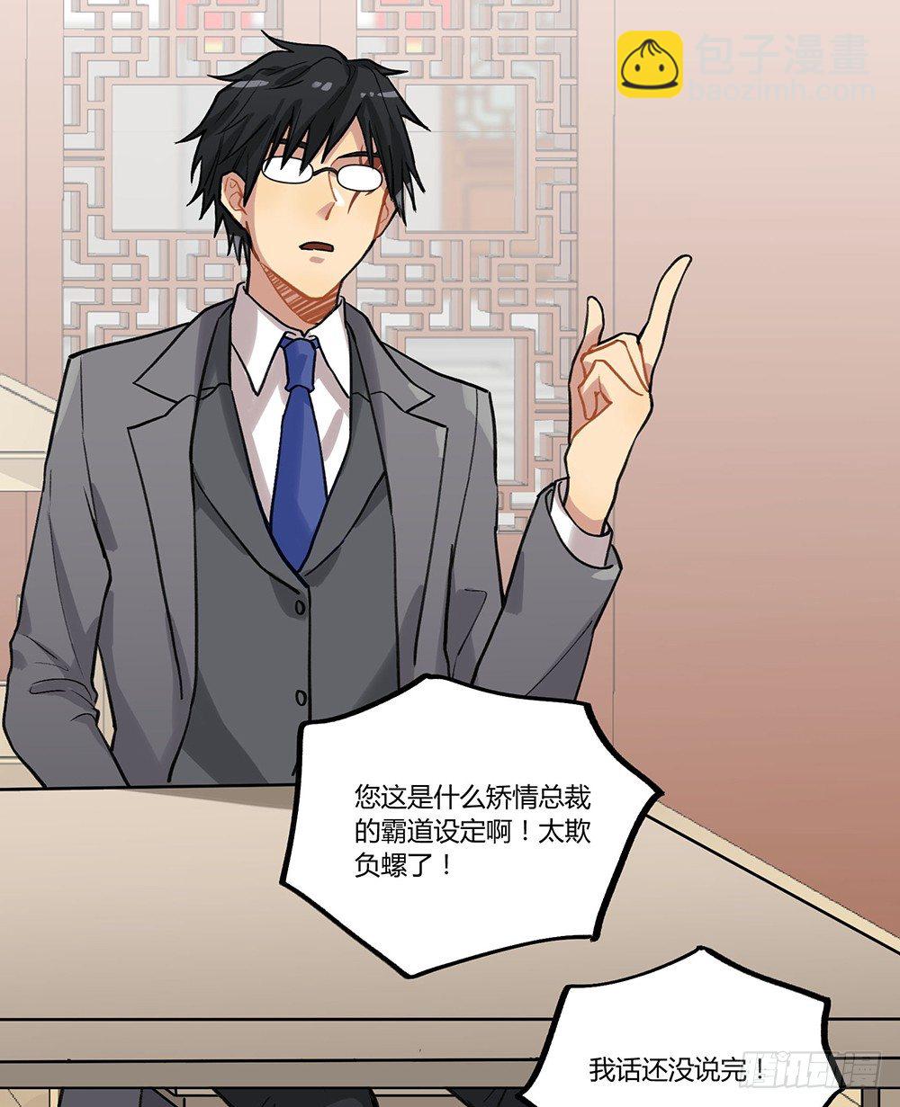 泳装回！(1/2)-第12话