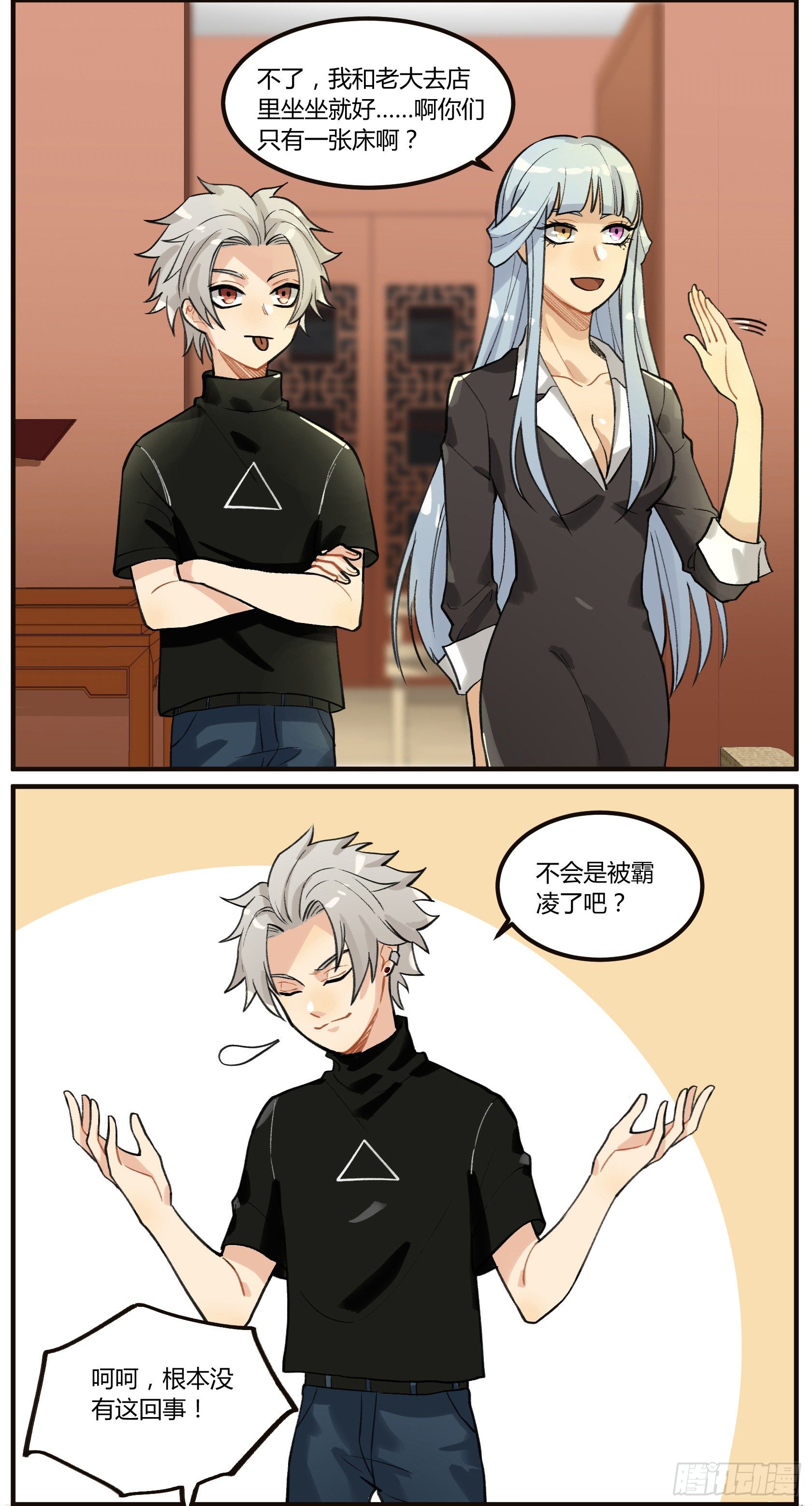 招待白食&ldquo;客人&rdquo;-第14话