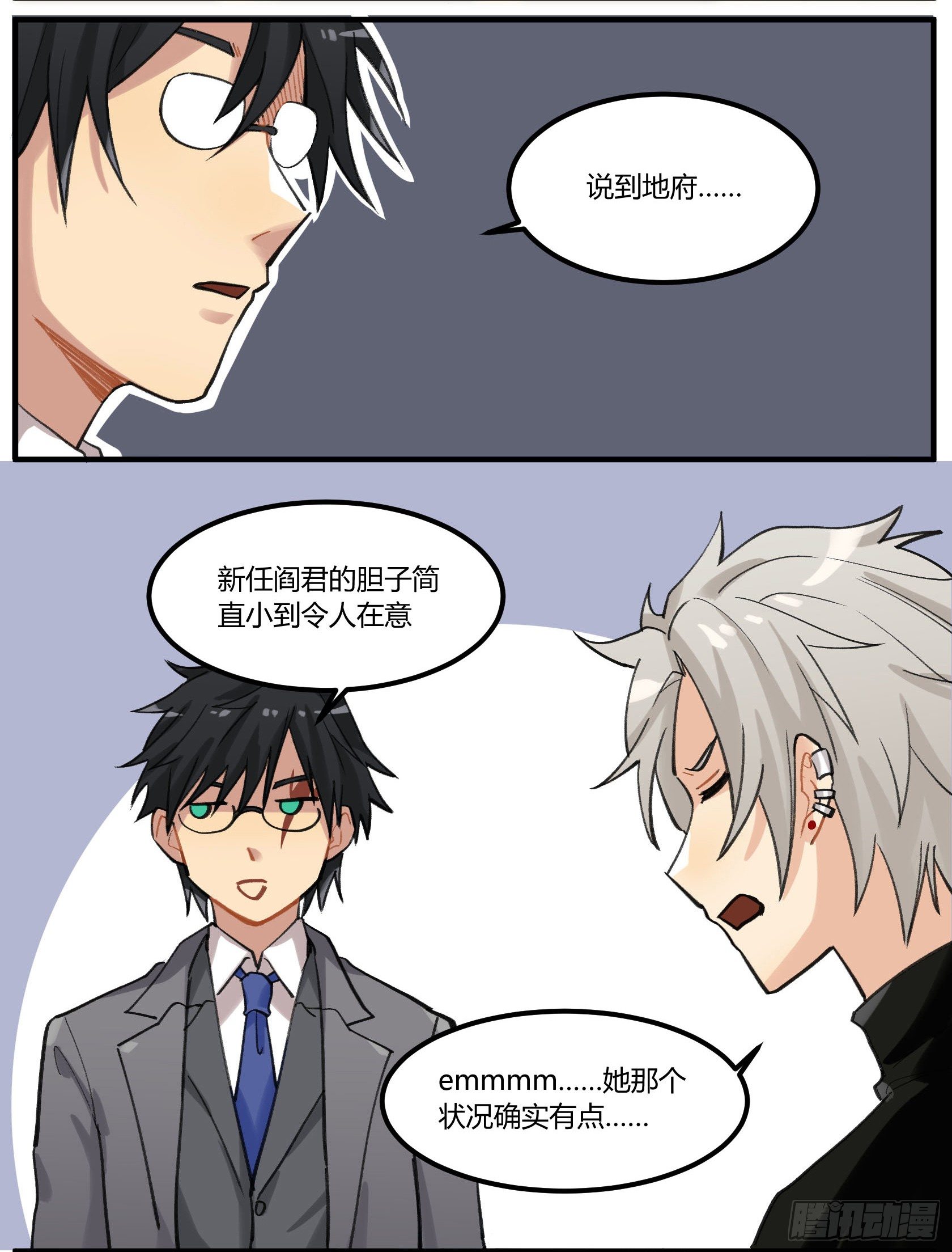 招待白食&ldquo;客人&rdquo;-第14话