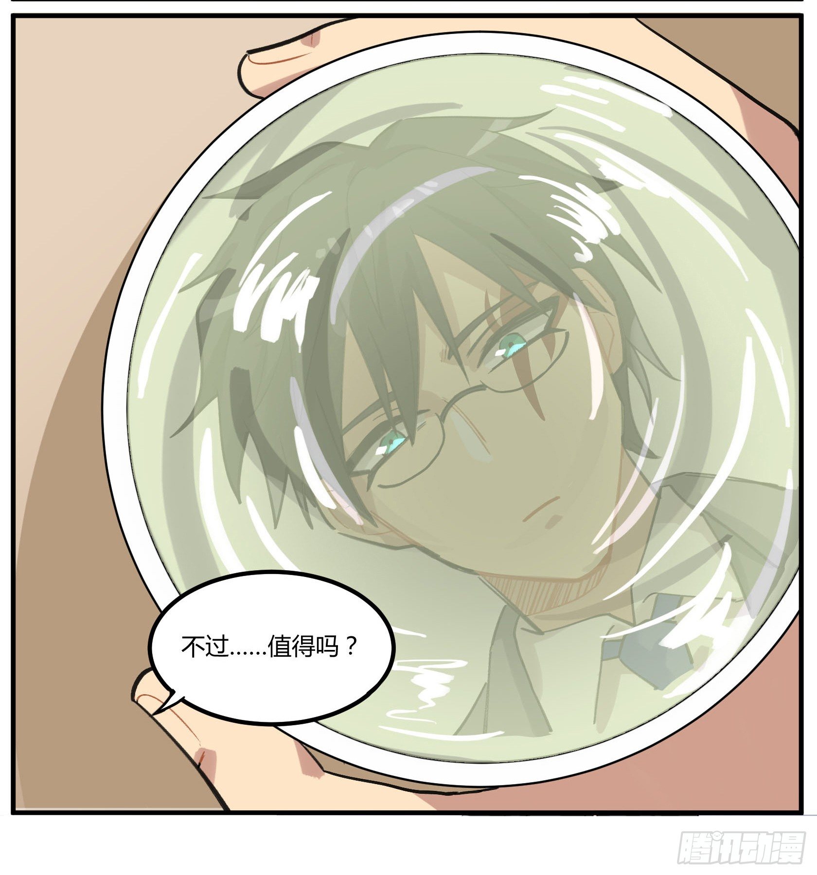 招待白食&ldquo;客人&rdquo;-第14话