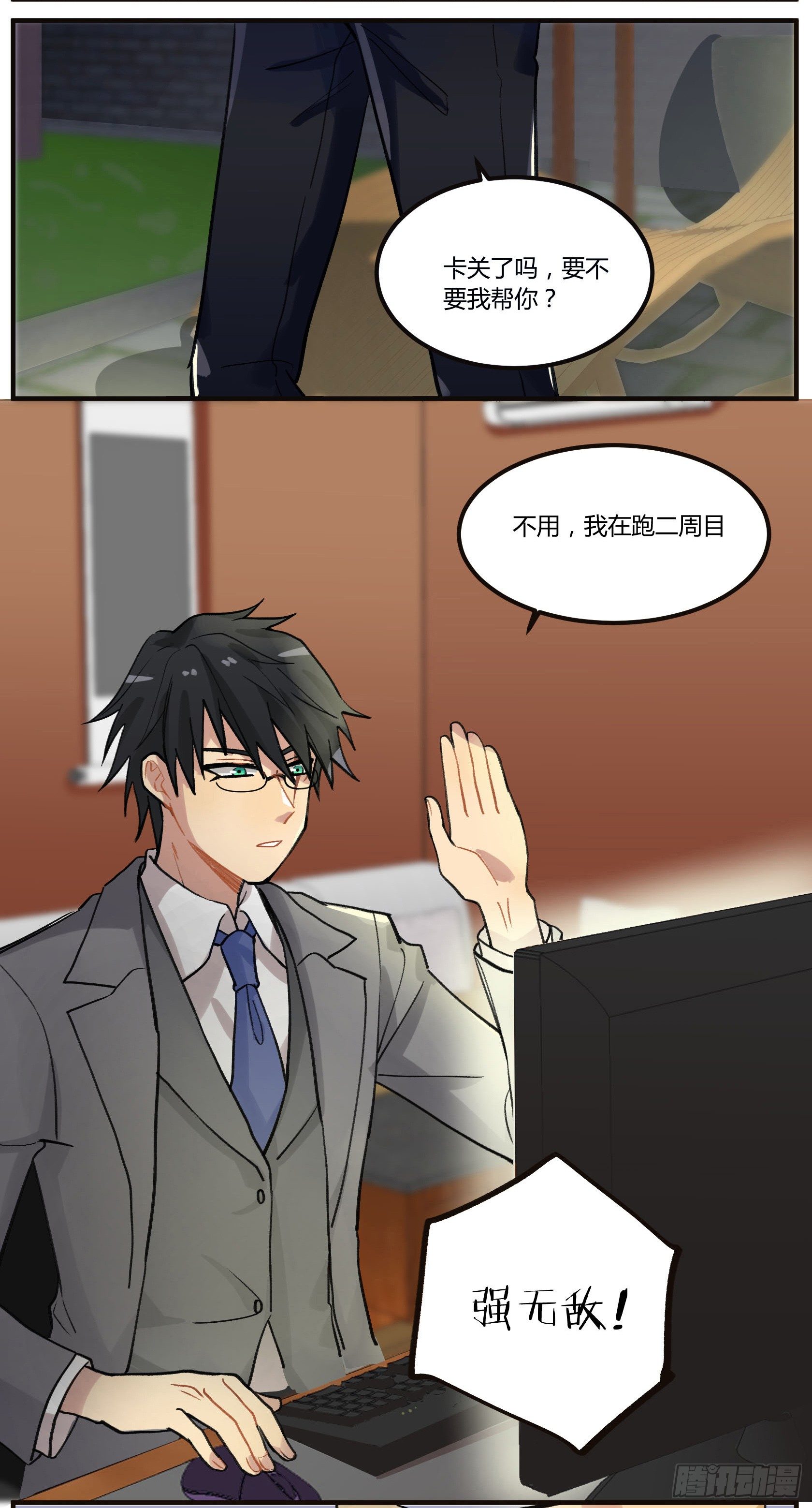 招待白食&ldquo;客人&rdquo;-第14话