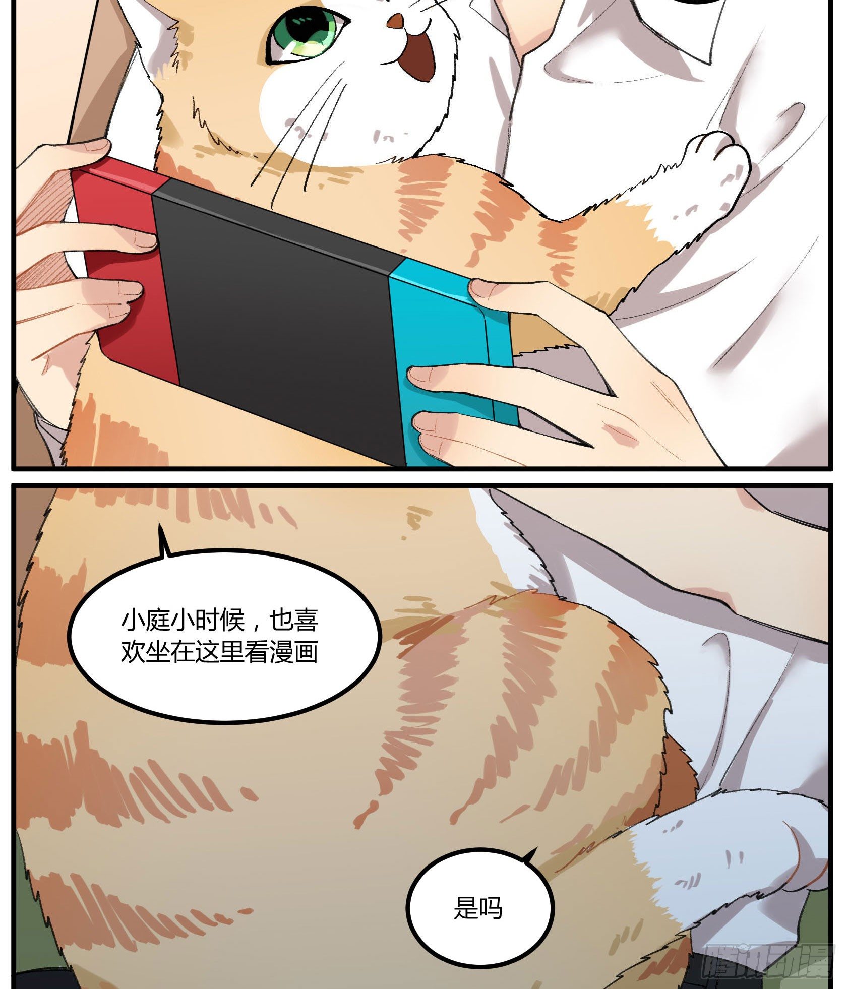 满月之夜体内的躁动(1/2)-第16话