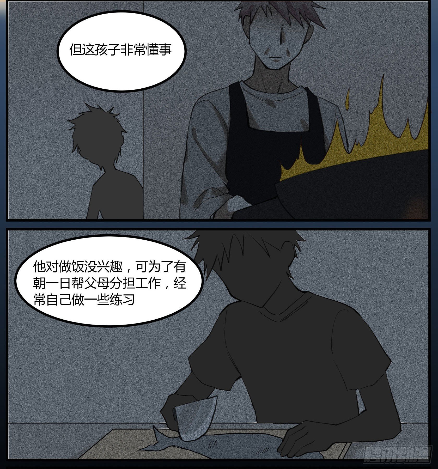 满月之夜体内的躁动(1/2)-第16话