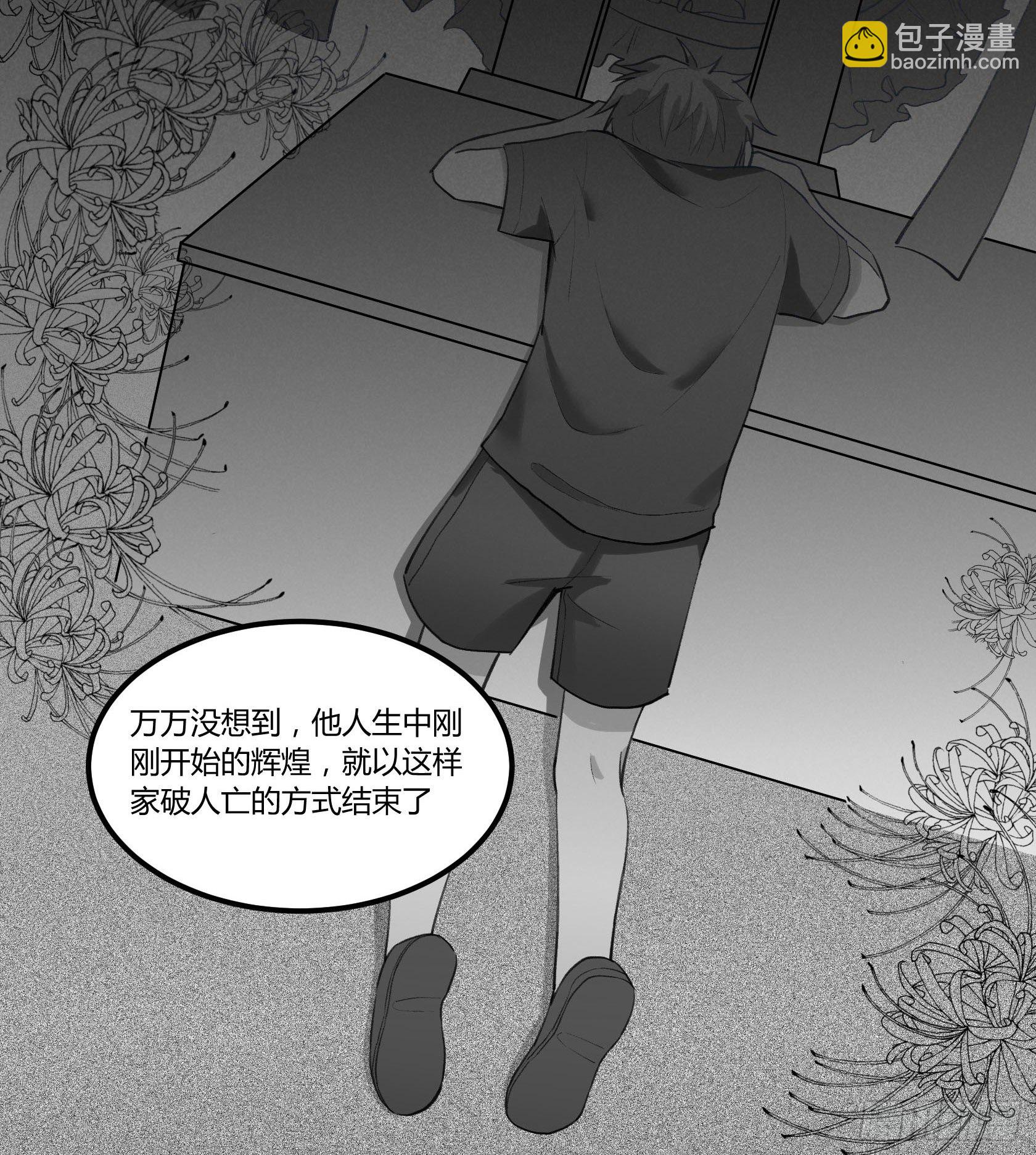 满月之夜体内的躁动(1/2)-第16话