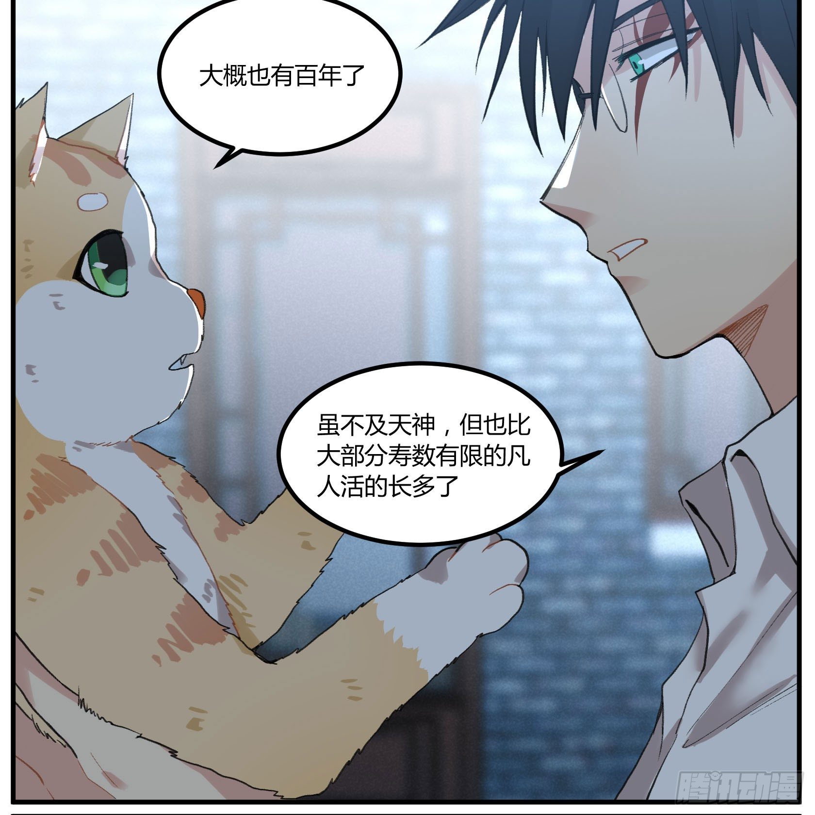 满月之夜体内的躁动(1/2)-第16话