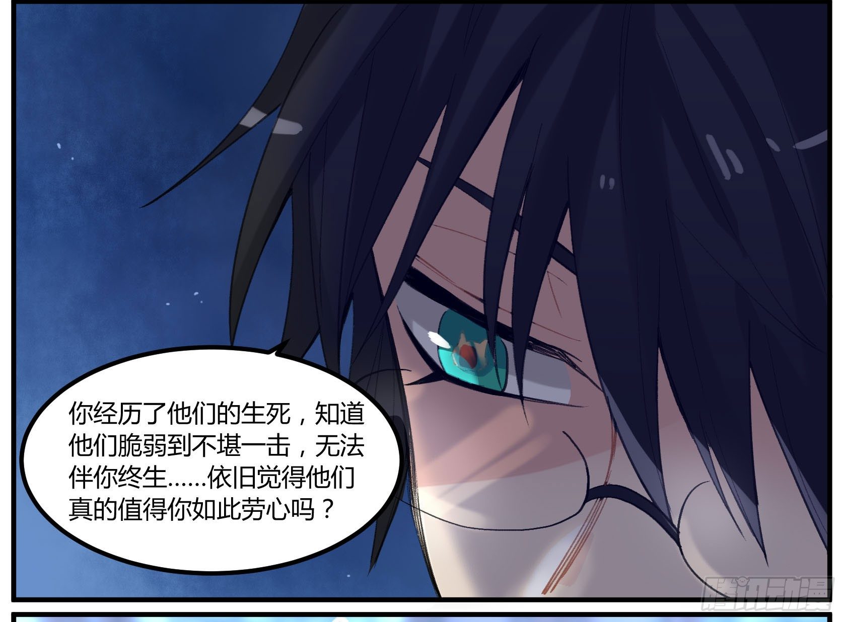 满月之夜体内的躁动(1/2)-第16话