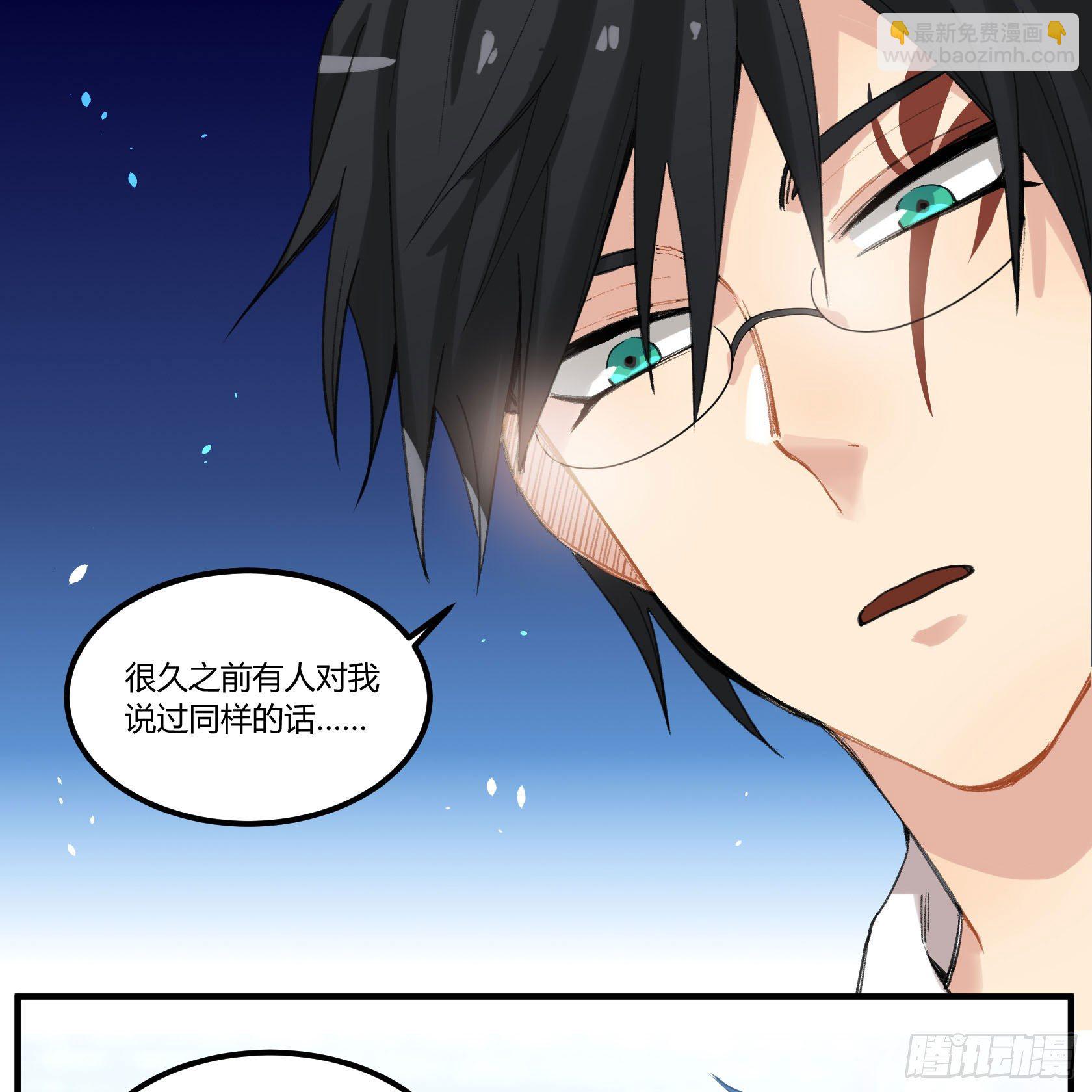 满月之夜体内的躁动(1/2)-第16话