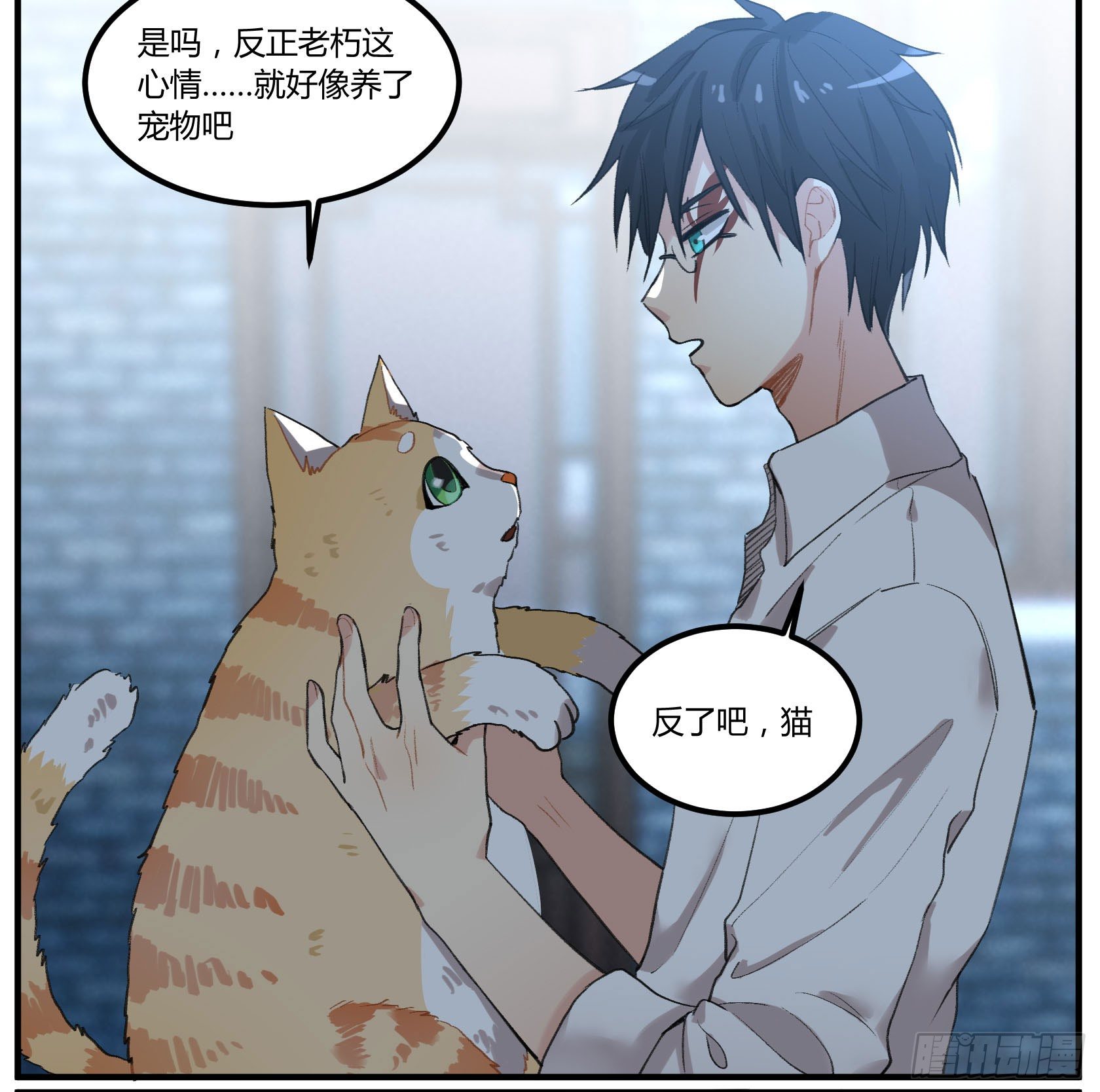 满月之夜体内的躁动(1/2)-第16话