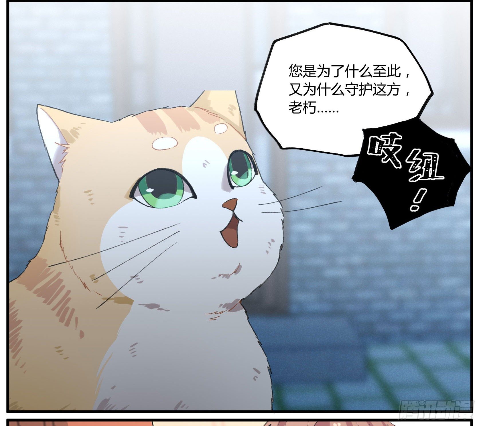 满月之夜体内的躁动(1/2)-第16话