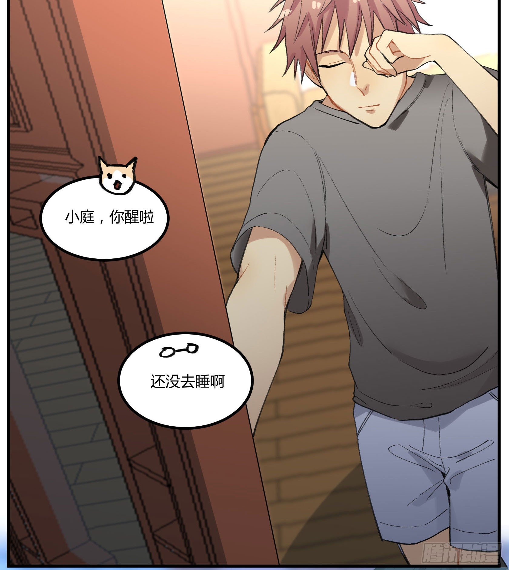 满月之夜体内的躁动(1/2)-第16话