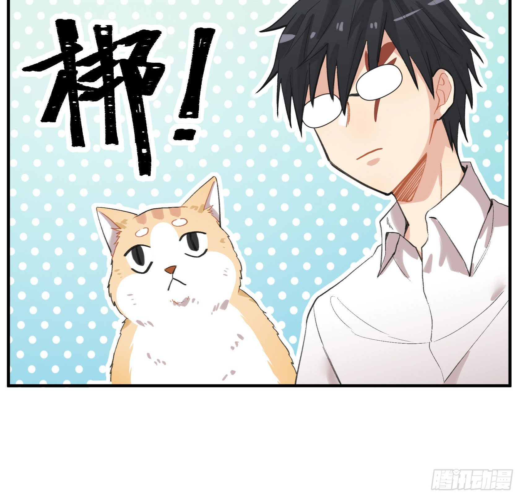 满月之夜体内的躁动(1/2)-第16话