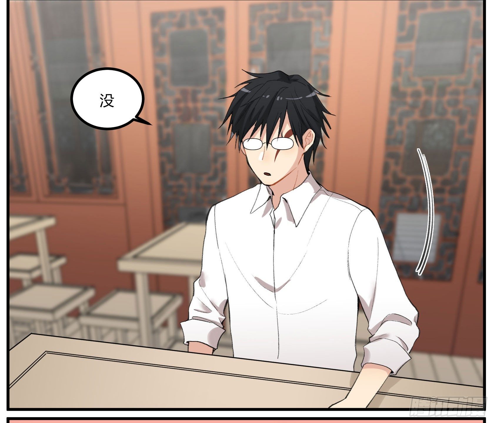 满月之夜体内的躁动(1/2)-第16话