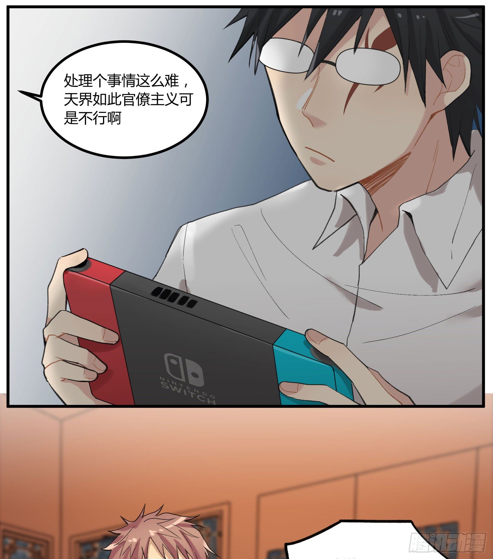 满月之夜体内的躁动(1/2)-第16话