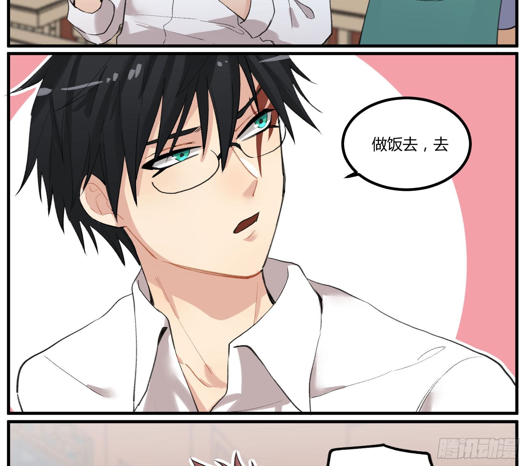 满月之夜体内的躁动(1/2)-第16话