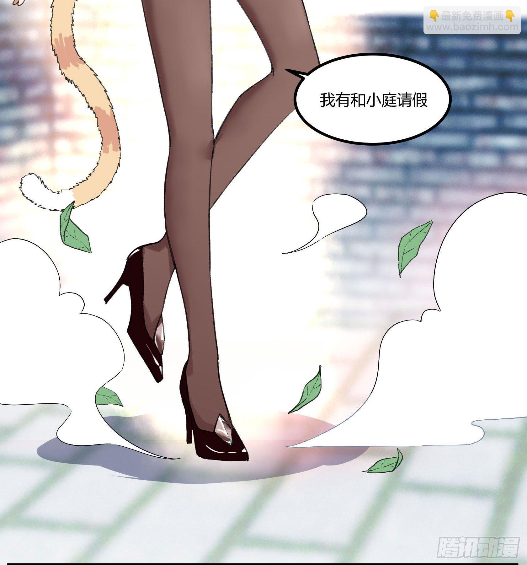 满月之夜体内的躁动(1/2)-第16话