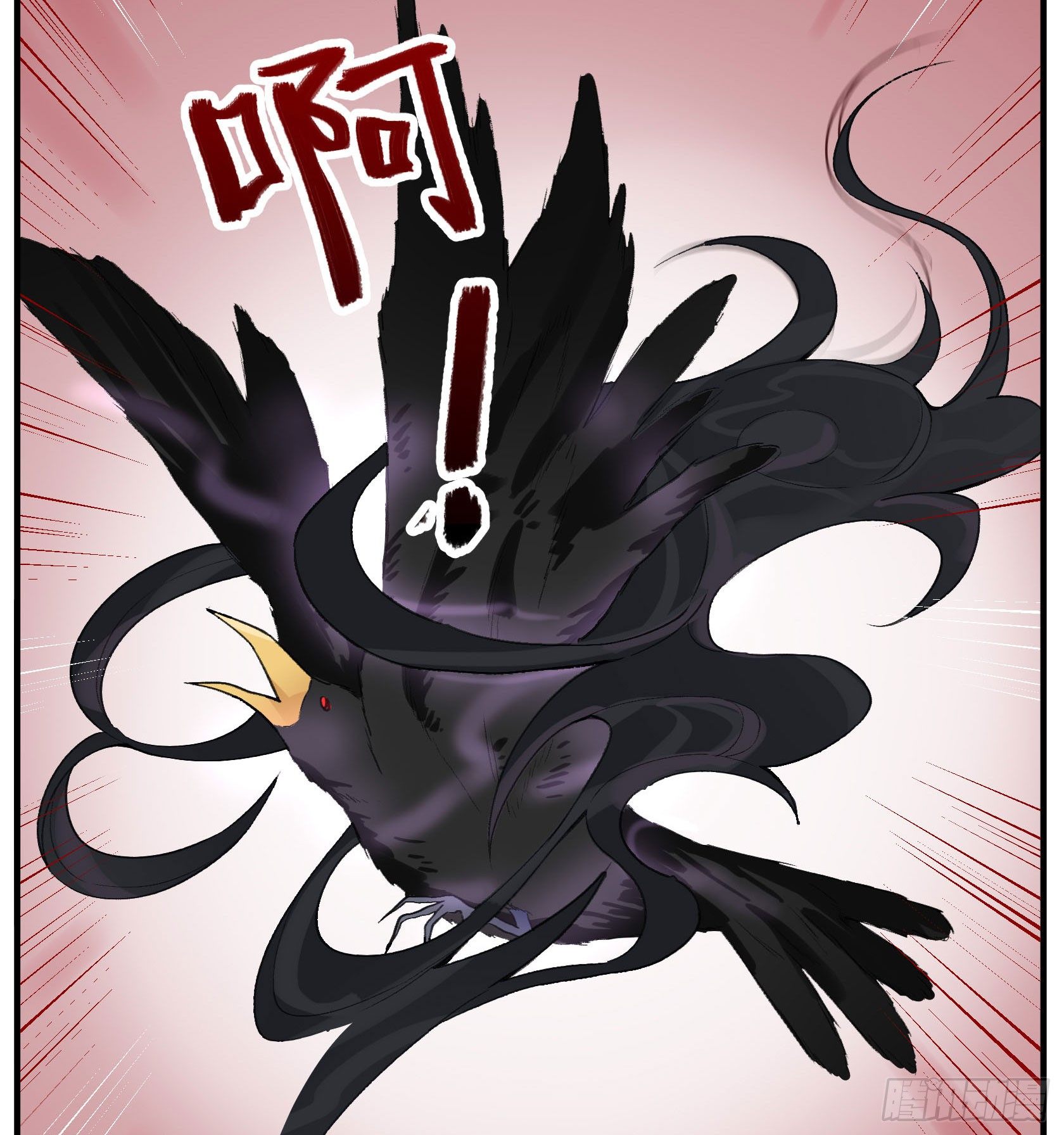 再见了，意远(1/2)-第18话