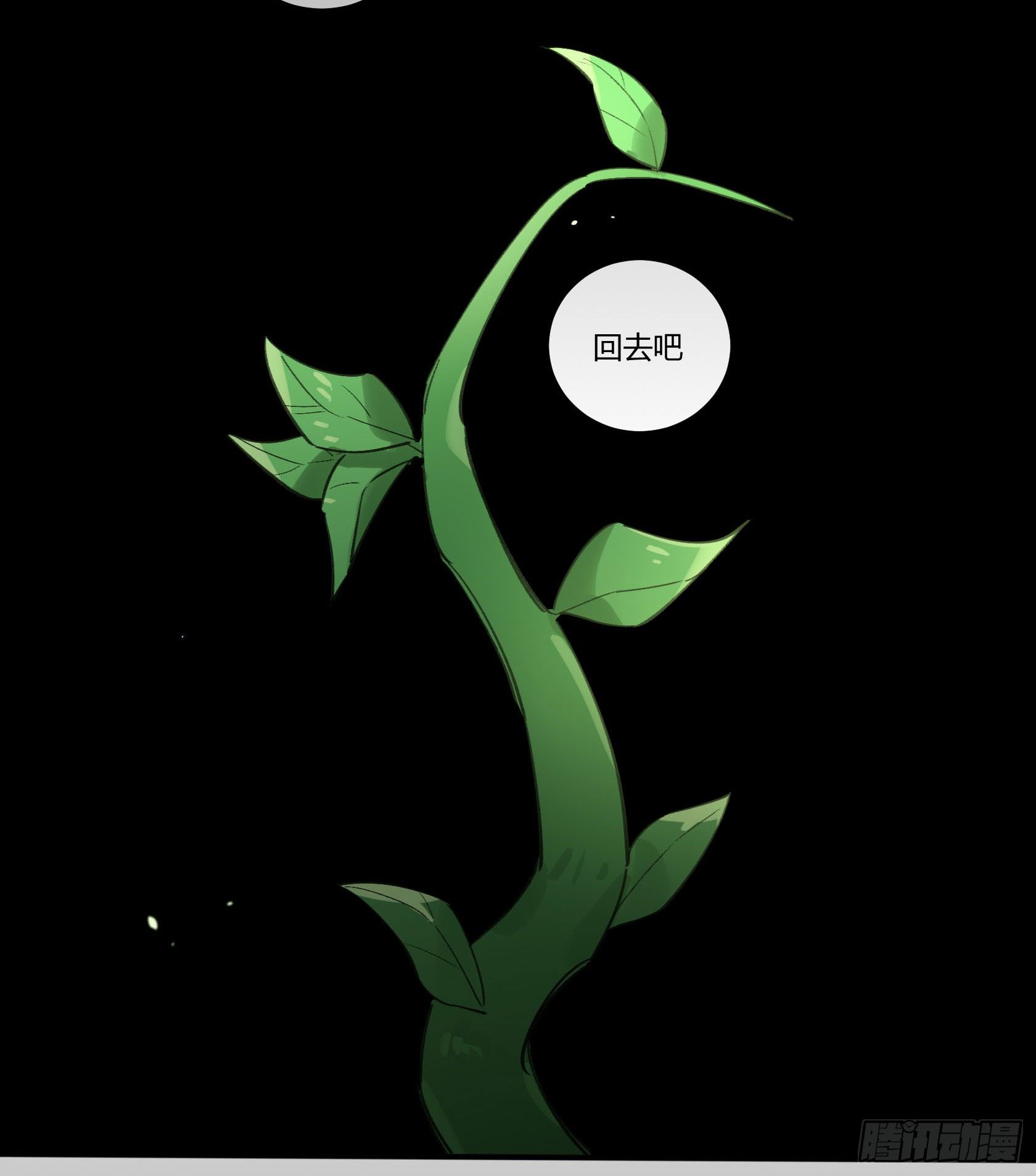 再见了，意远(1/2)-第18话