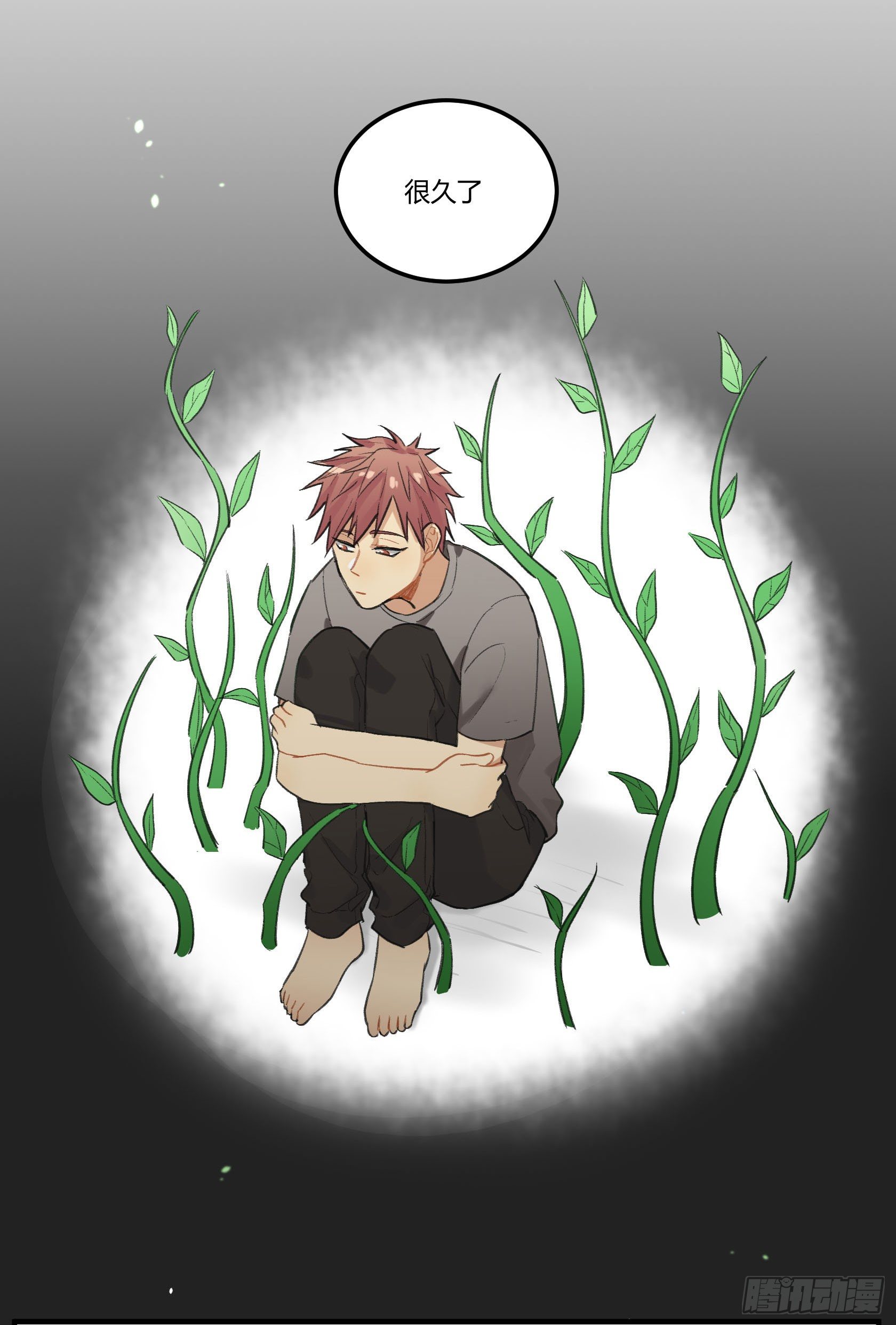 再见了，意远(1/2)-第18话