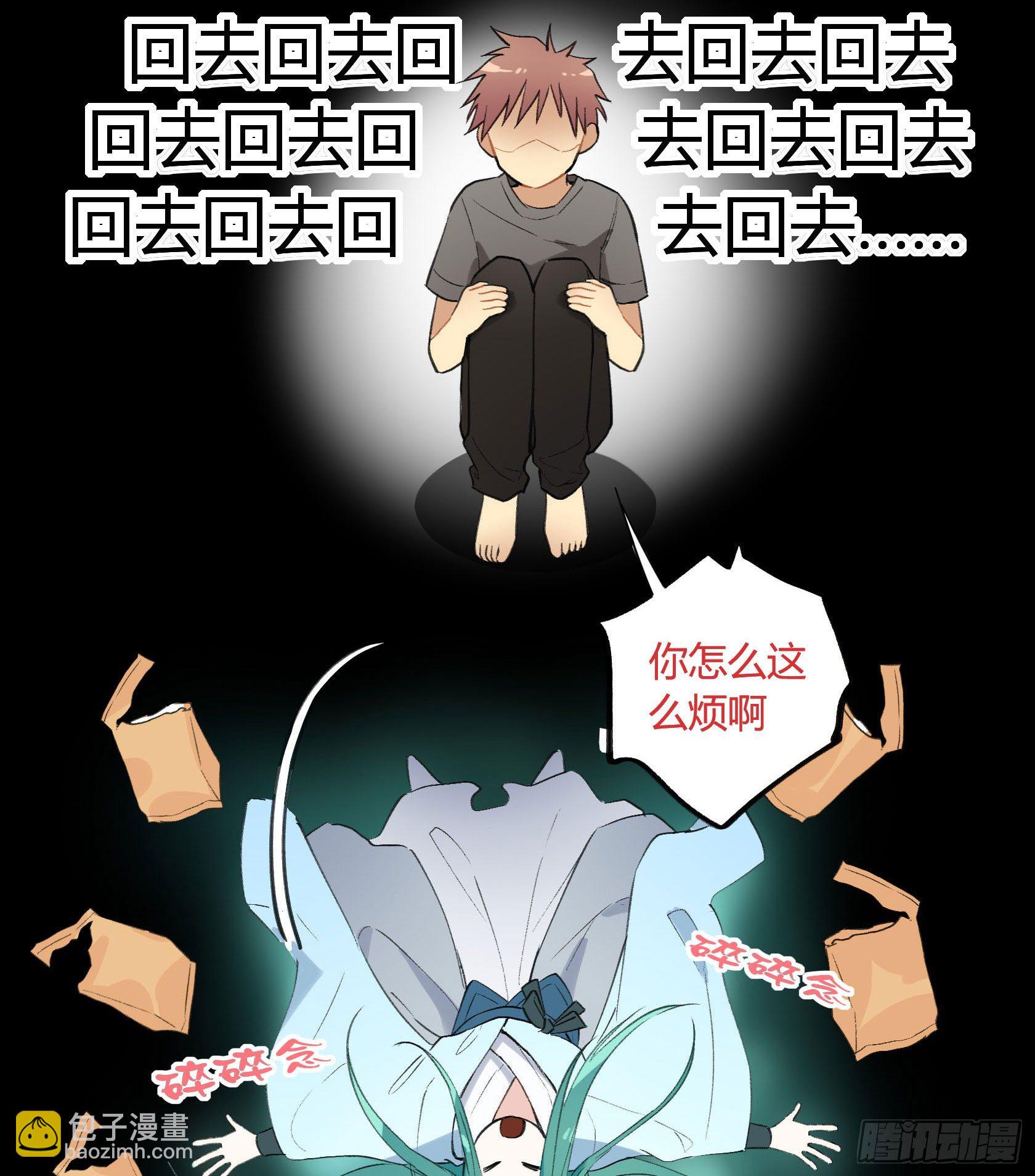 再见了，意远(1/2)-第18话