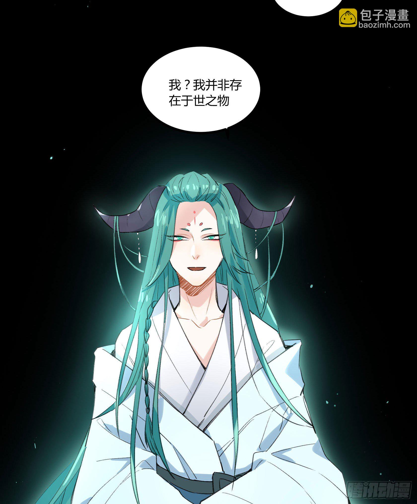 再见了，意远(1/2)-第18话