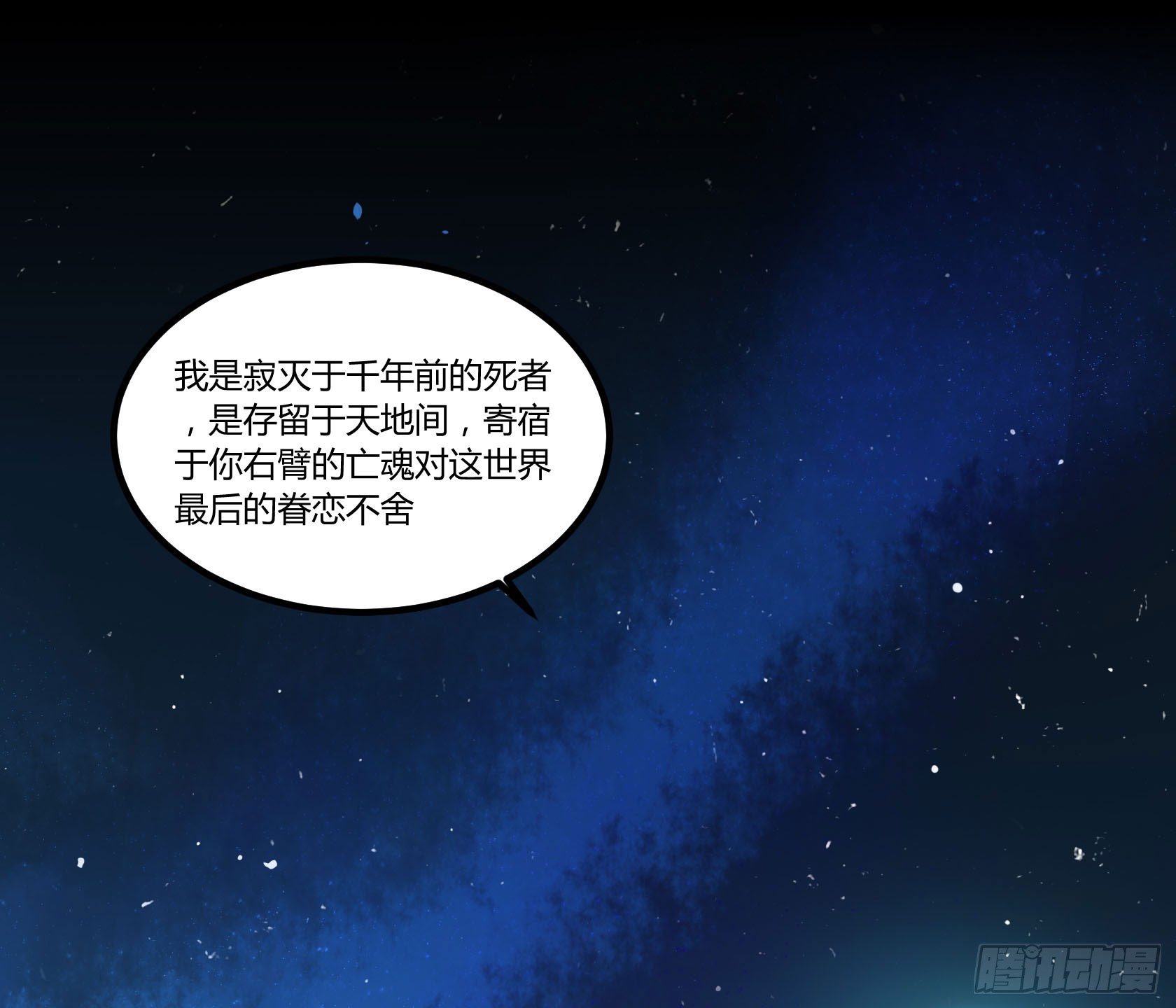 再见了，意远(1/2)-第18话