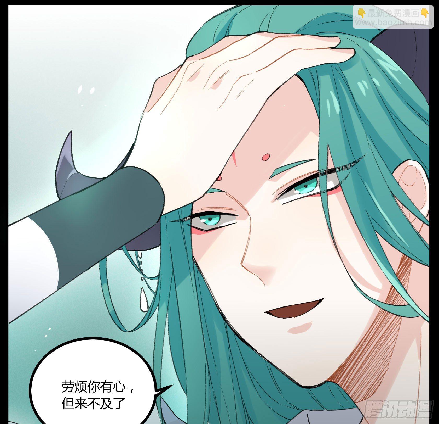 再见了，意远(1/2)-第18话