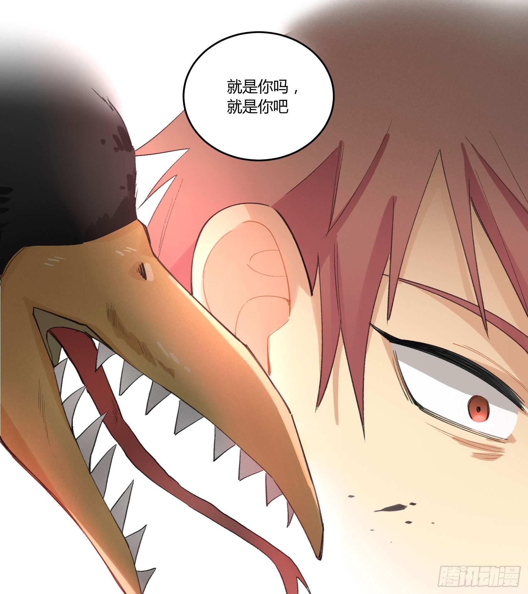 再见了，意远(1/2)-第18话