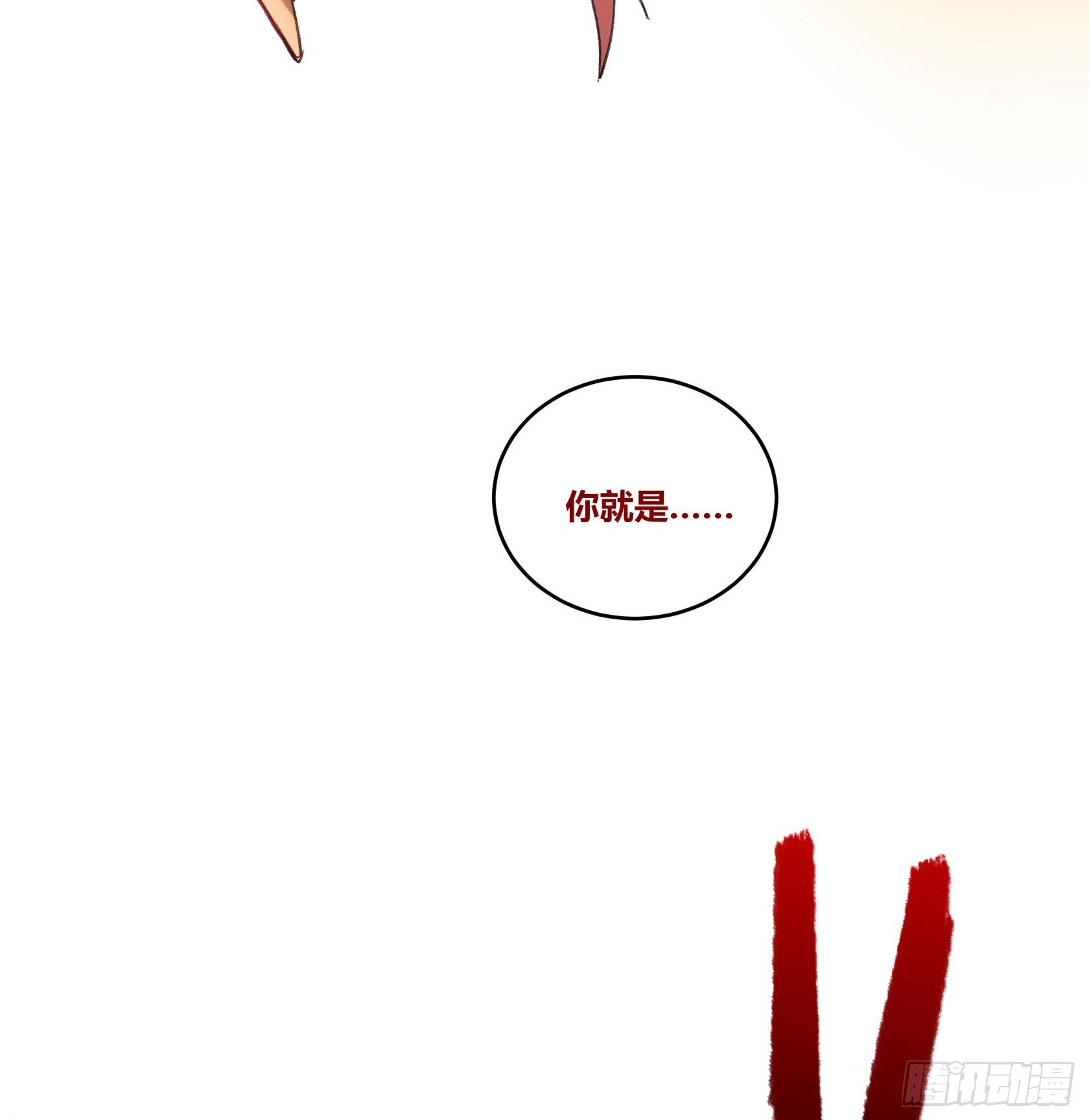 再见了，意远(1/2)-第18话