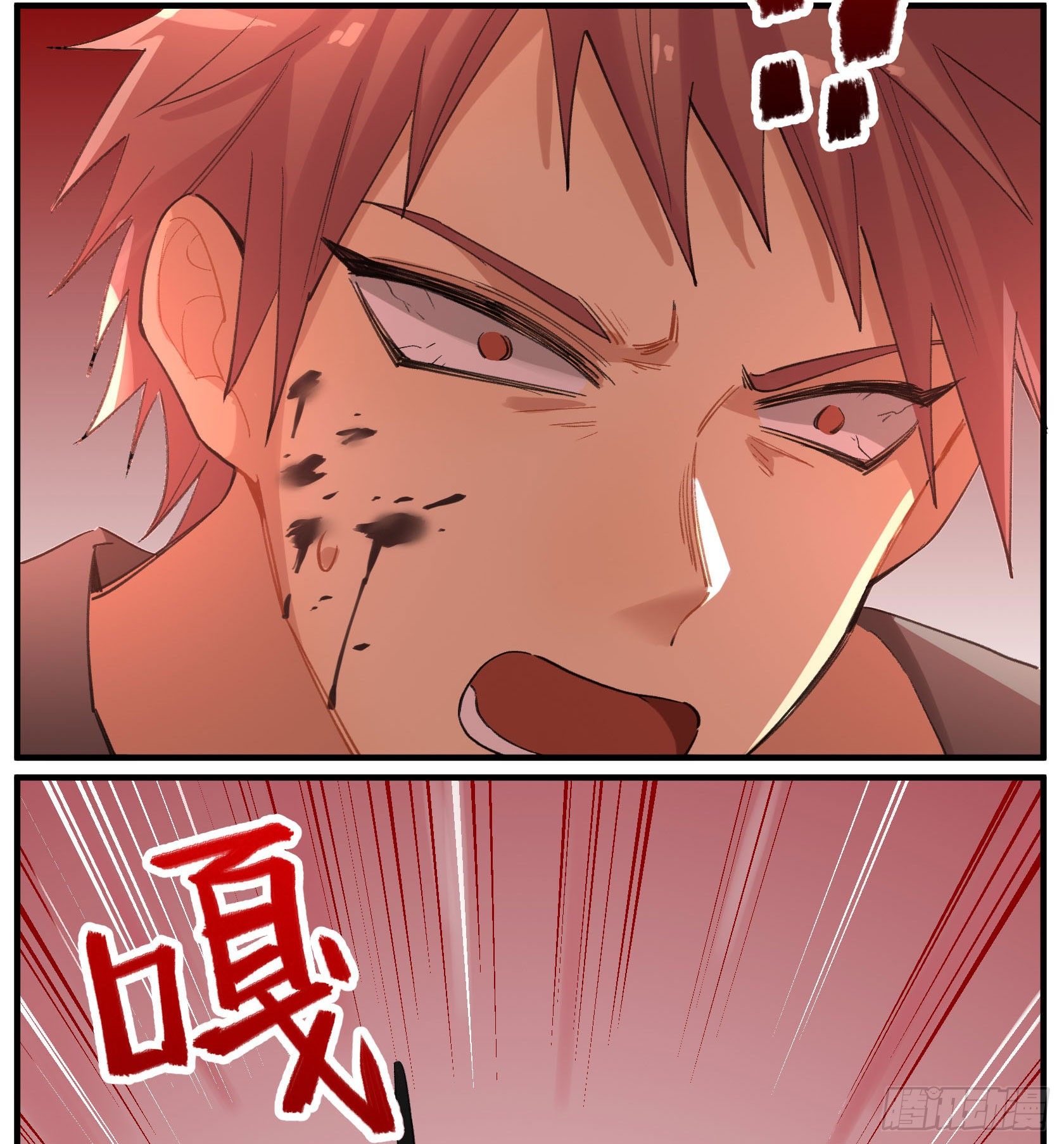 再见了，意远(1/2)-第18话