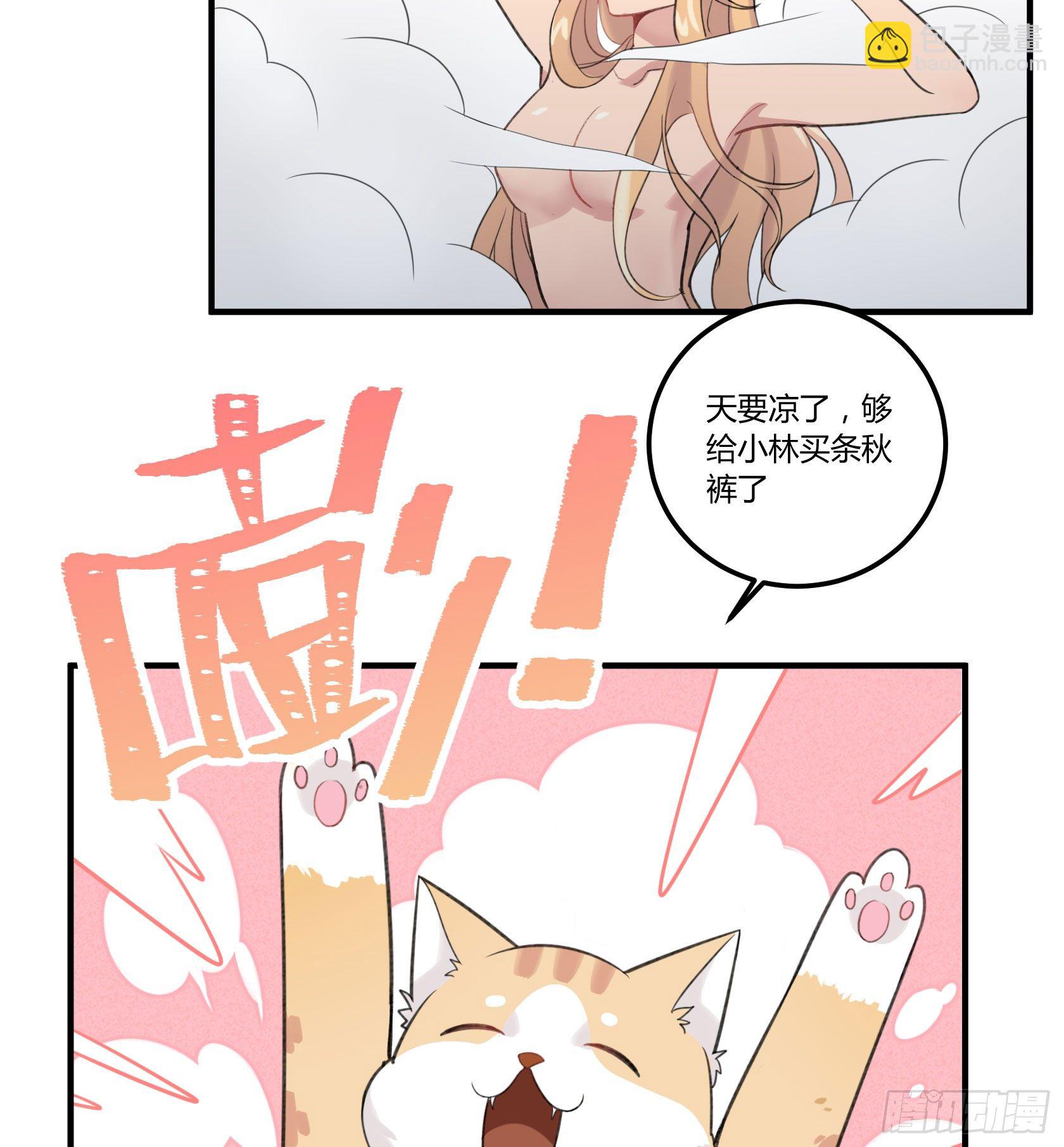 因缘尽断(1/2)-第20话