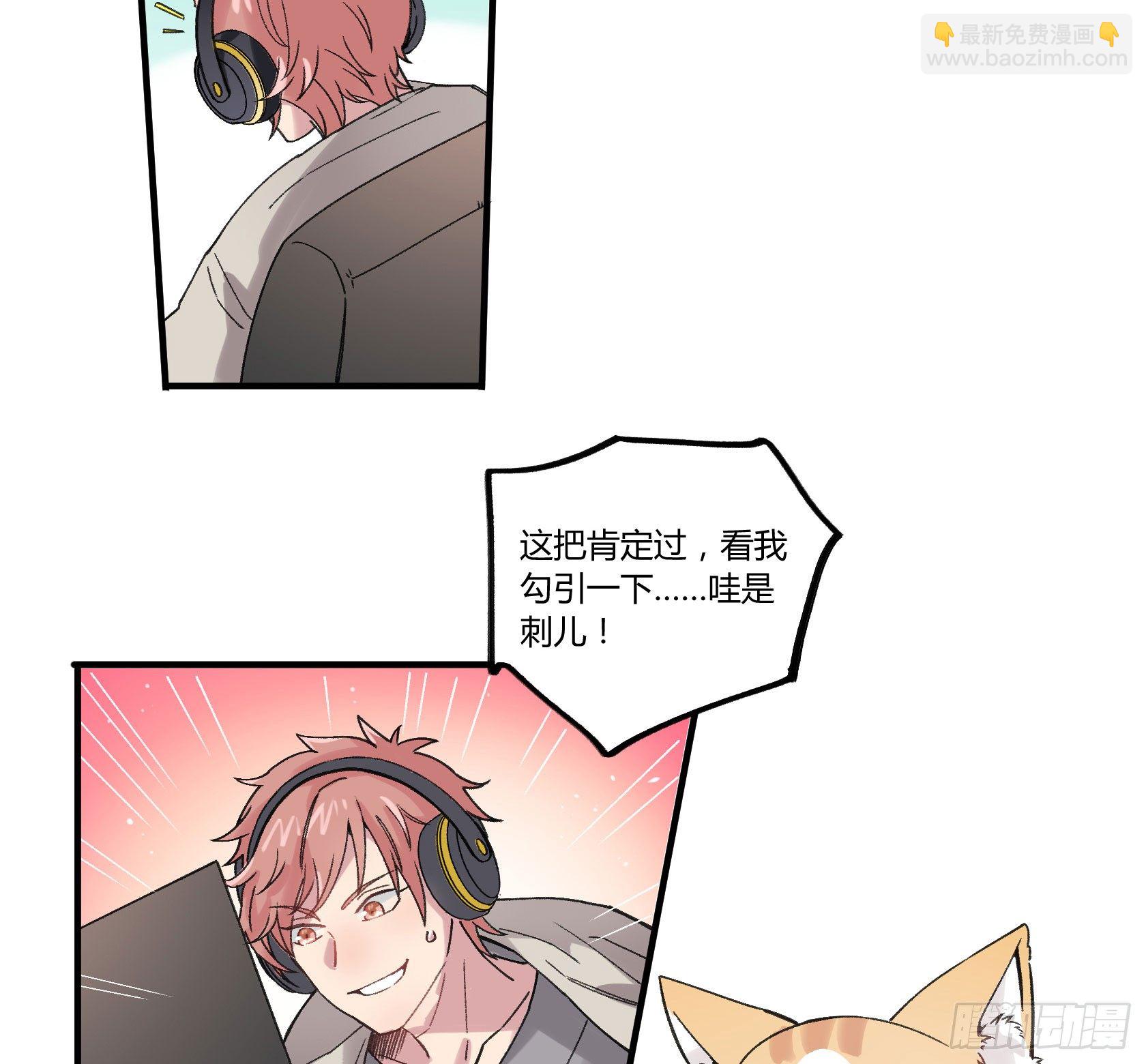 因缘尽断(1/2)-第20话